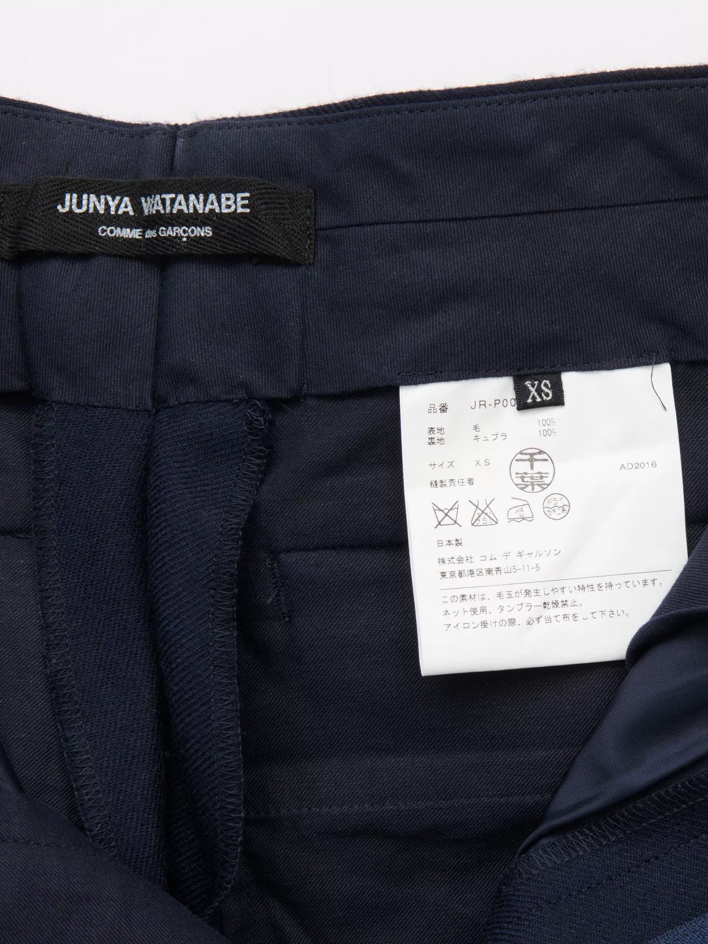 Junya Watanabe junya watanabe navy wool wide-leg pants Size US 26 / EU 42 - 9 Thumbnail