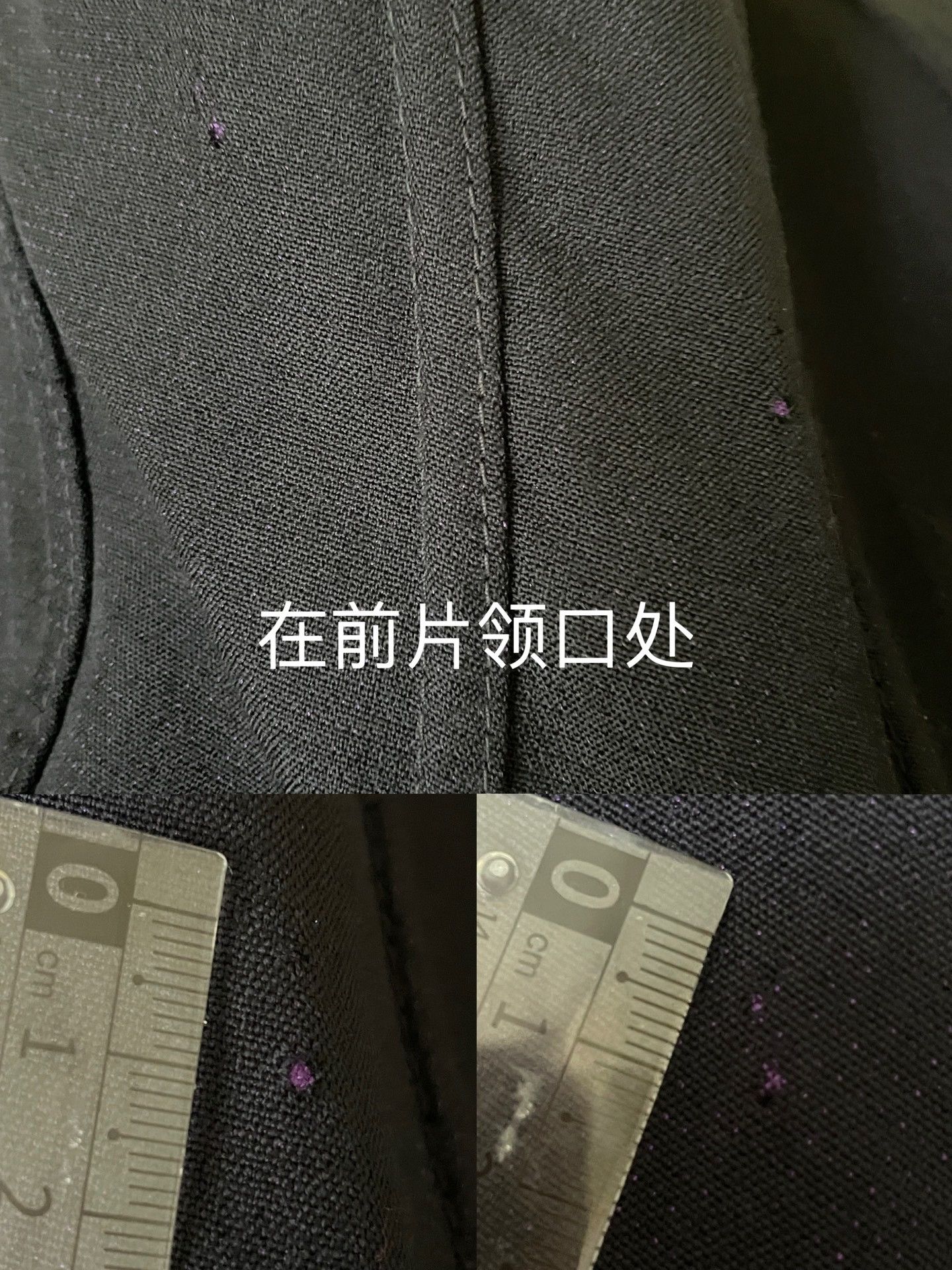 Junya Watanabe sleeveless shirt with purple butterfly design Size US S / EU 44-46 / 1 - 8 Thumbnail