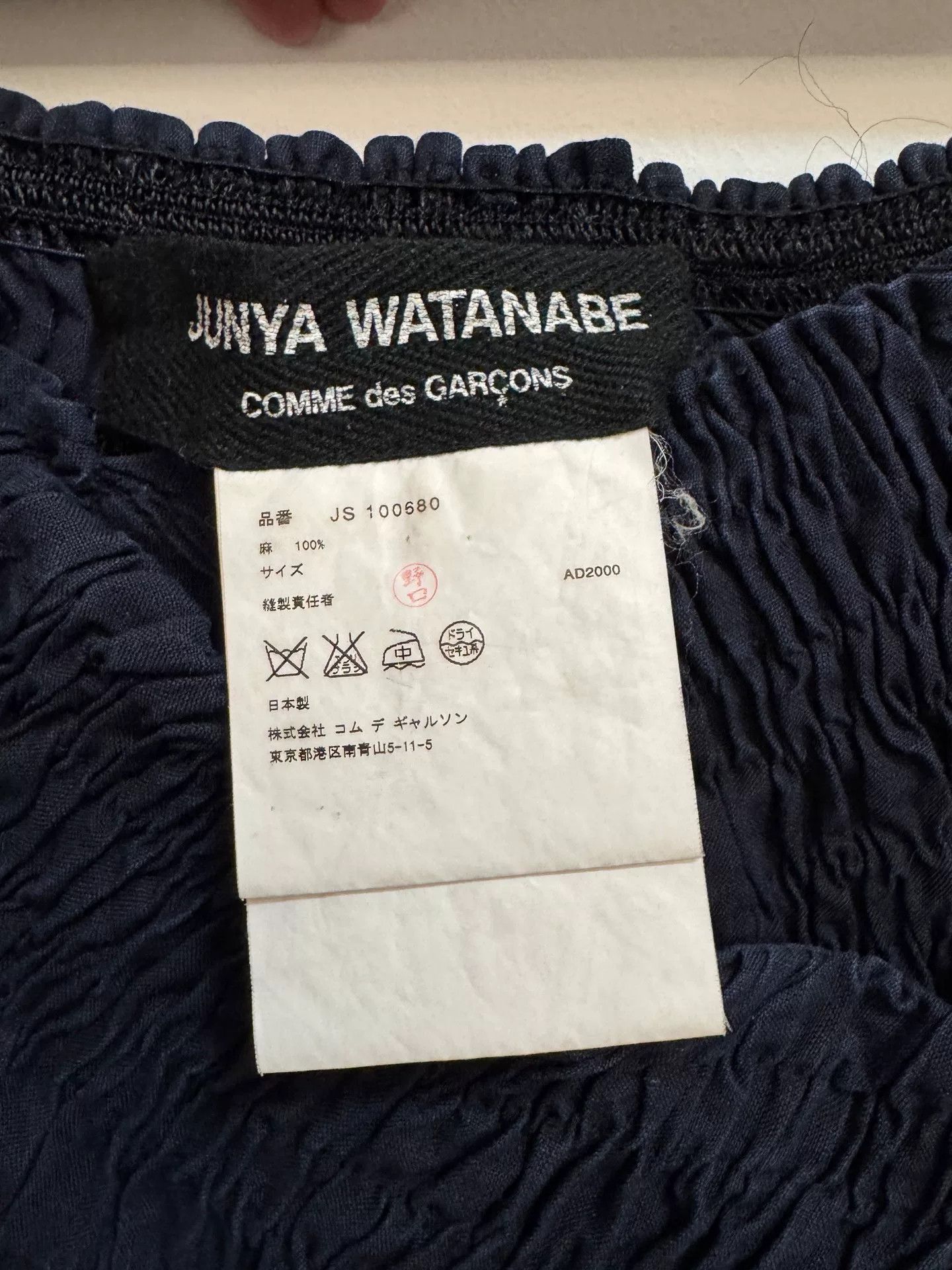 Junya Watanabe junya watanabe vintage cotton linen skirt Size US 29 - 9 Thumbnail