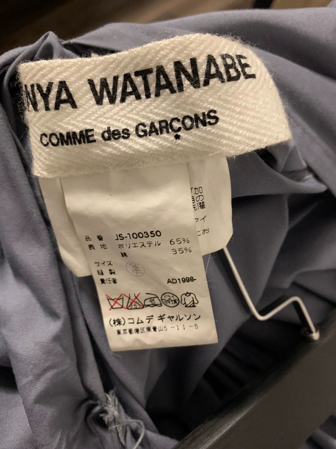 Junya Watanabe beautiful pleated dress from Junya Watanabe Size US M / EU 48-50 / 2 - 5 Thumbnail