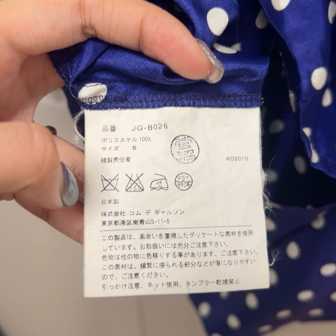 Junya Watanabe junya watanabe blue polka dot shirt Size US S / EU 44-46 / 1 - 5 Thumbnail