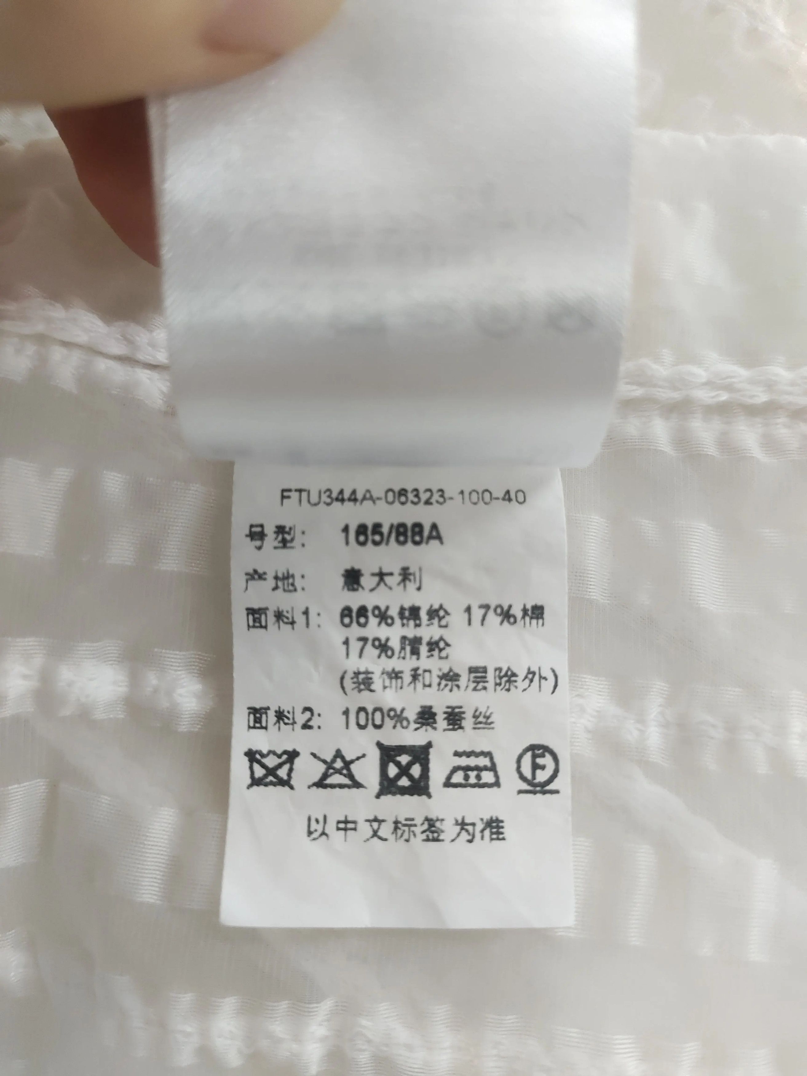 Thom Browne thom browne white sheer shirt size 40 Size US M / EU 48-50 / 2 - 4 Thumbnail