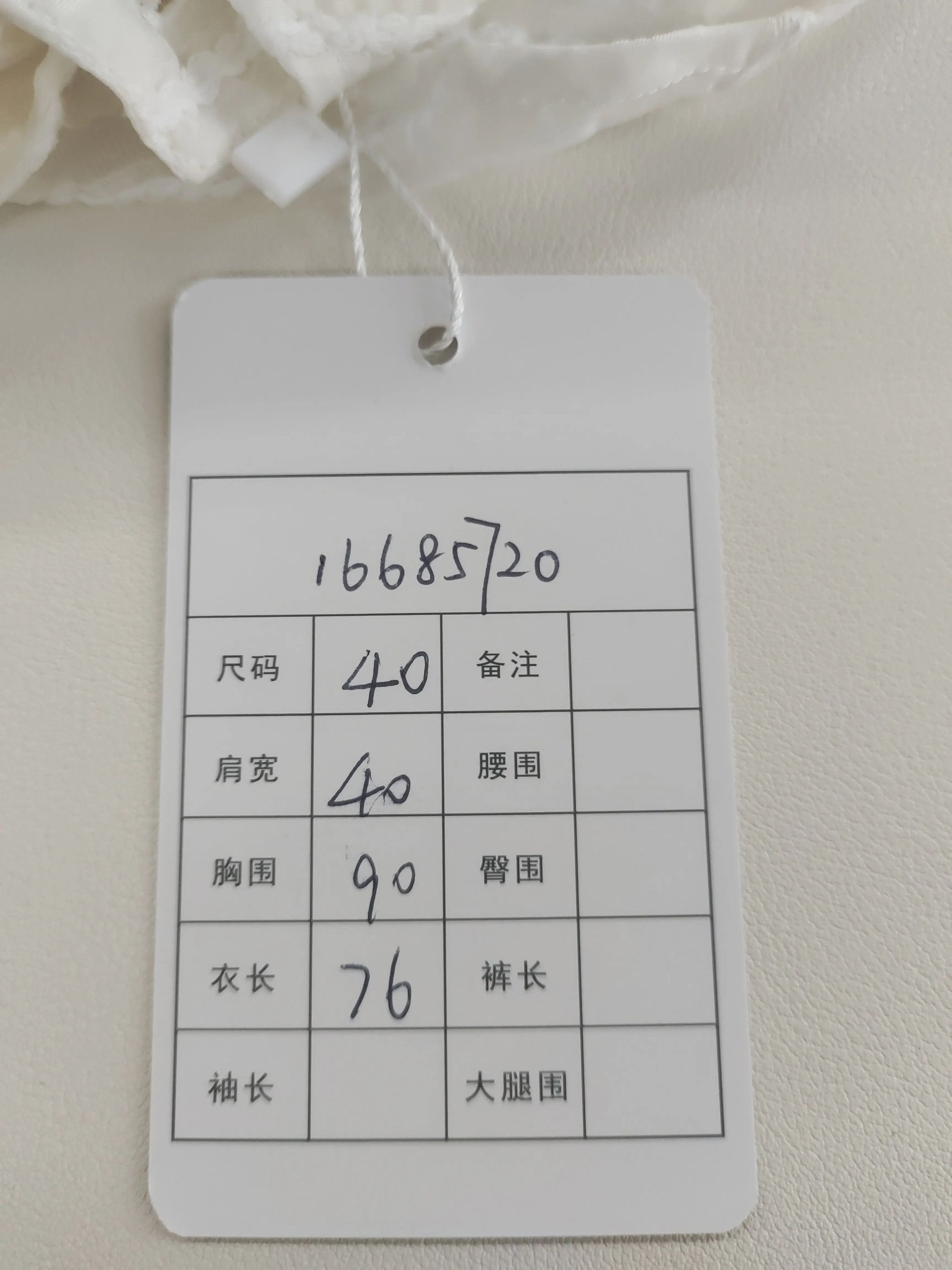 Thom Browne thom browne white sheer shirt size 40 Size US M / EU 48-50 / 2 - 5 Thumbnail