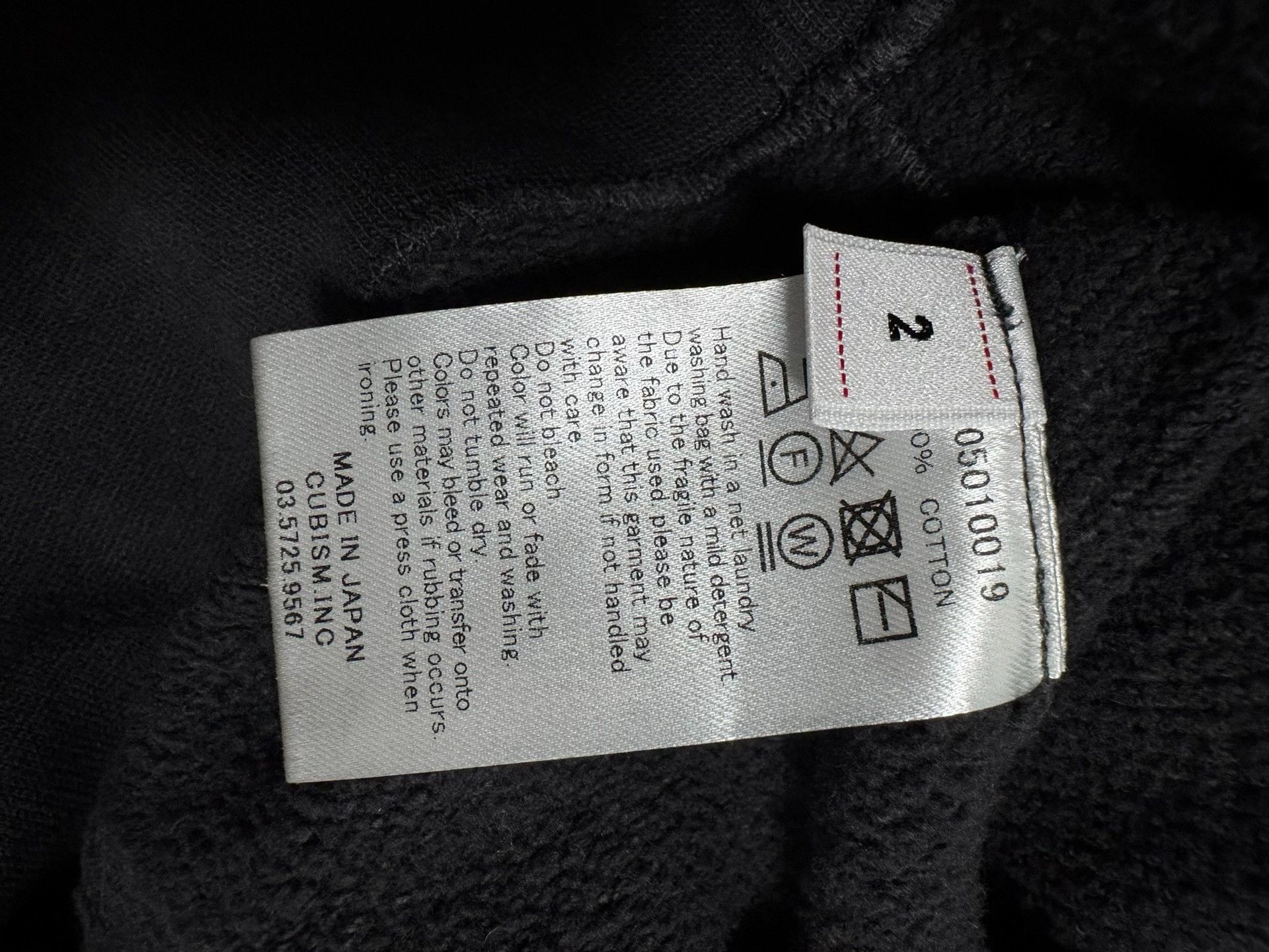 Visvim visvim court hoodie crash 2码 sweatshirt Size US XL / EU 56 / 4 - 3 Thumbnail
