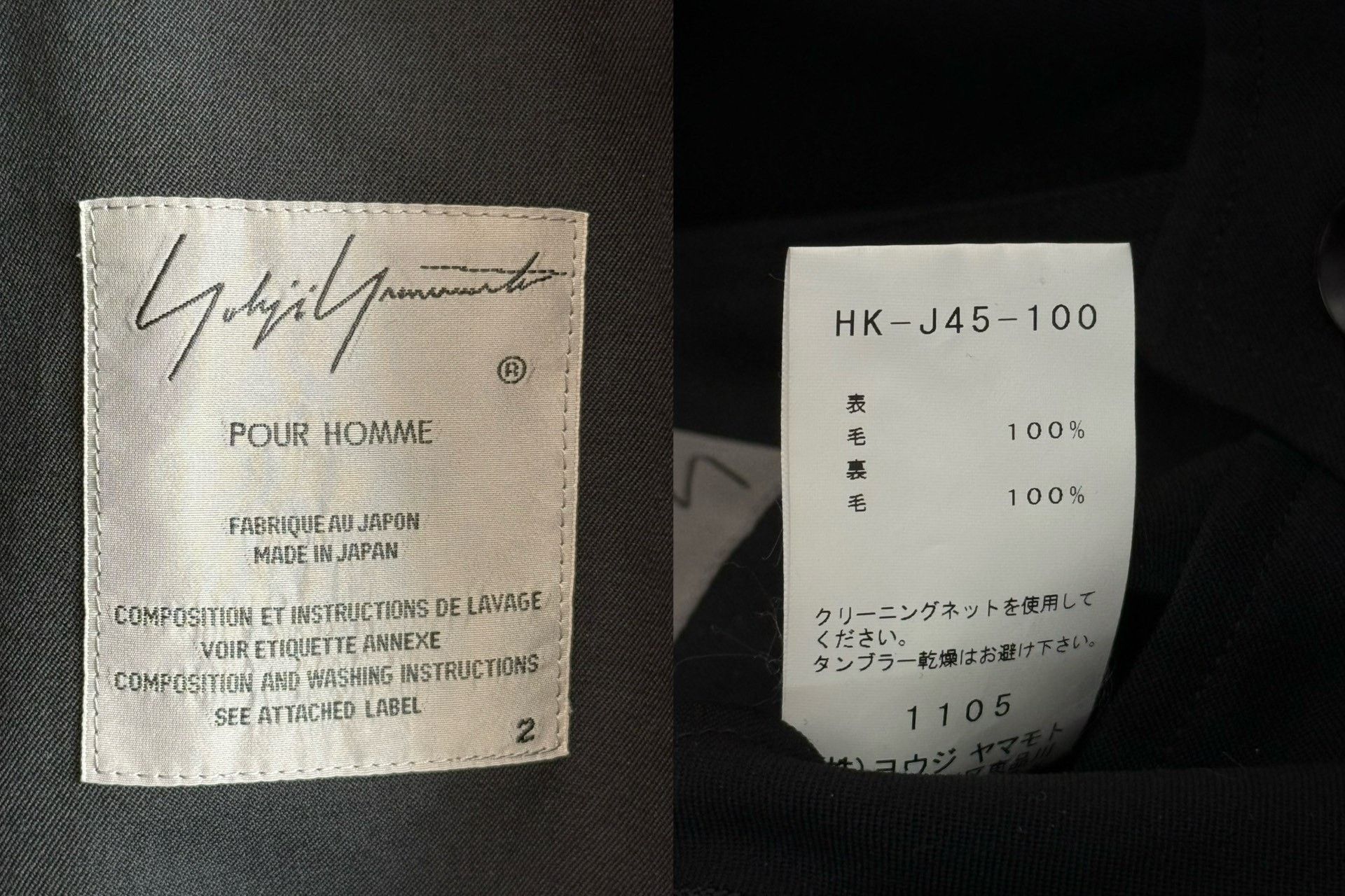 Yohji Yamamoto yohji yamamoto double-sided long coat Size US M / EU 48-50 / 2 - 7 Thumbnail