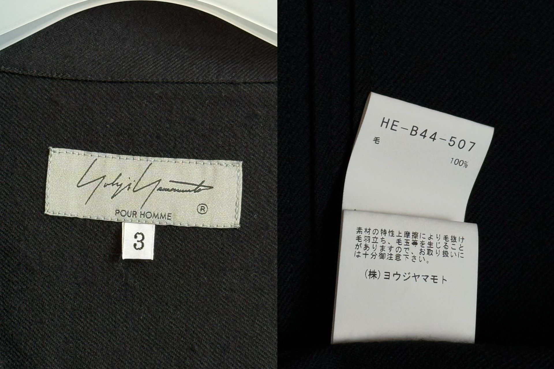 Yohji Yamamoto pleated wool long shirt by yohji yamamoto Size M / US 6-8 / IT 42-44 - 8 Thumbnail