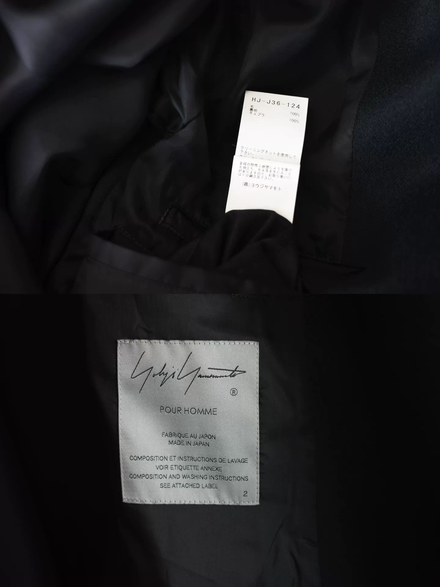 Yohji Yamamoto Yohji Yamamoto Flannel Jacket for Fall 2023 Size US M / EU 48-50 / 2 - 9 Thumbnail