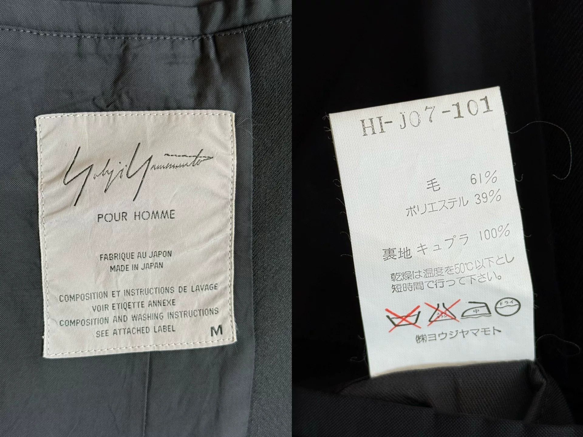 Yohji Yamamoto Yohji Yamamoto 97AW 3B Blended Suit Jacket Size US M / EU 48-50 / 2 - 7 Thumbnail