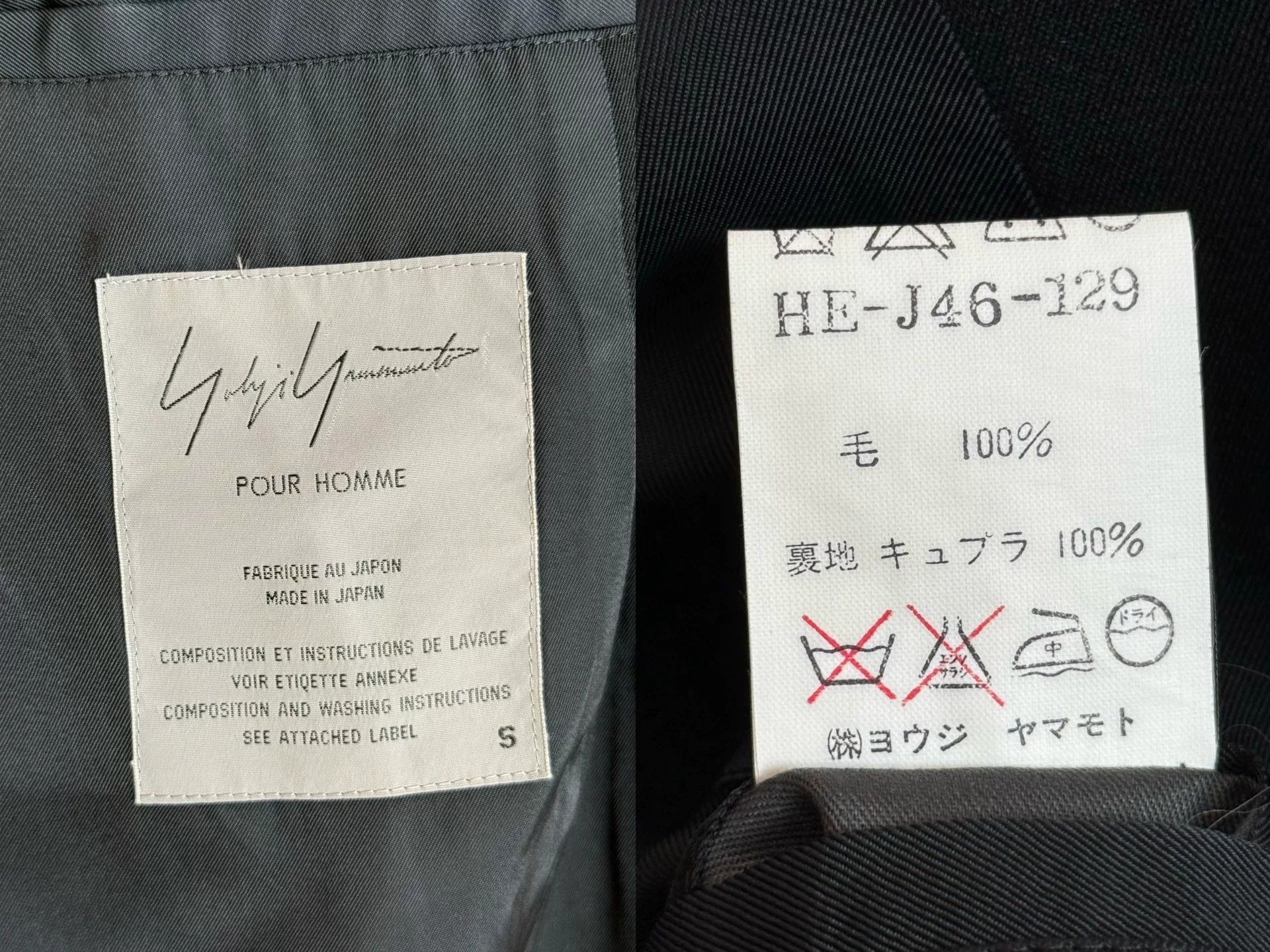 Yohji Yamamoto yohji yamamoto black double-layered coat Size US S / EU 44-46 / 1 - 6 Thumbnail