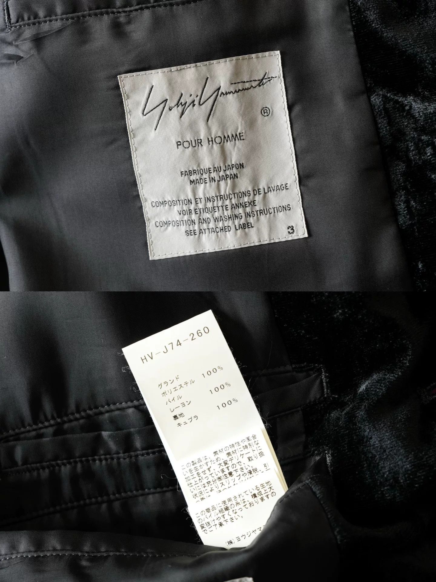 Yohji Yamamoto yohji yamamoto black velvet dr.jkt coat Size US L / EU 52-54 / 3 - 7 Thumbnail