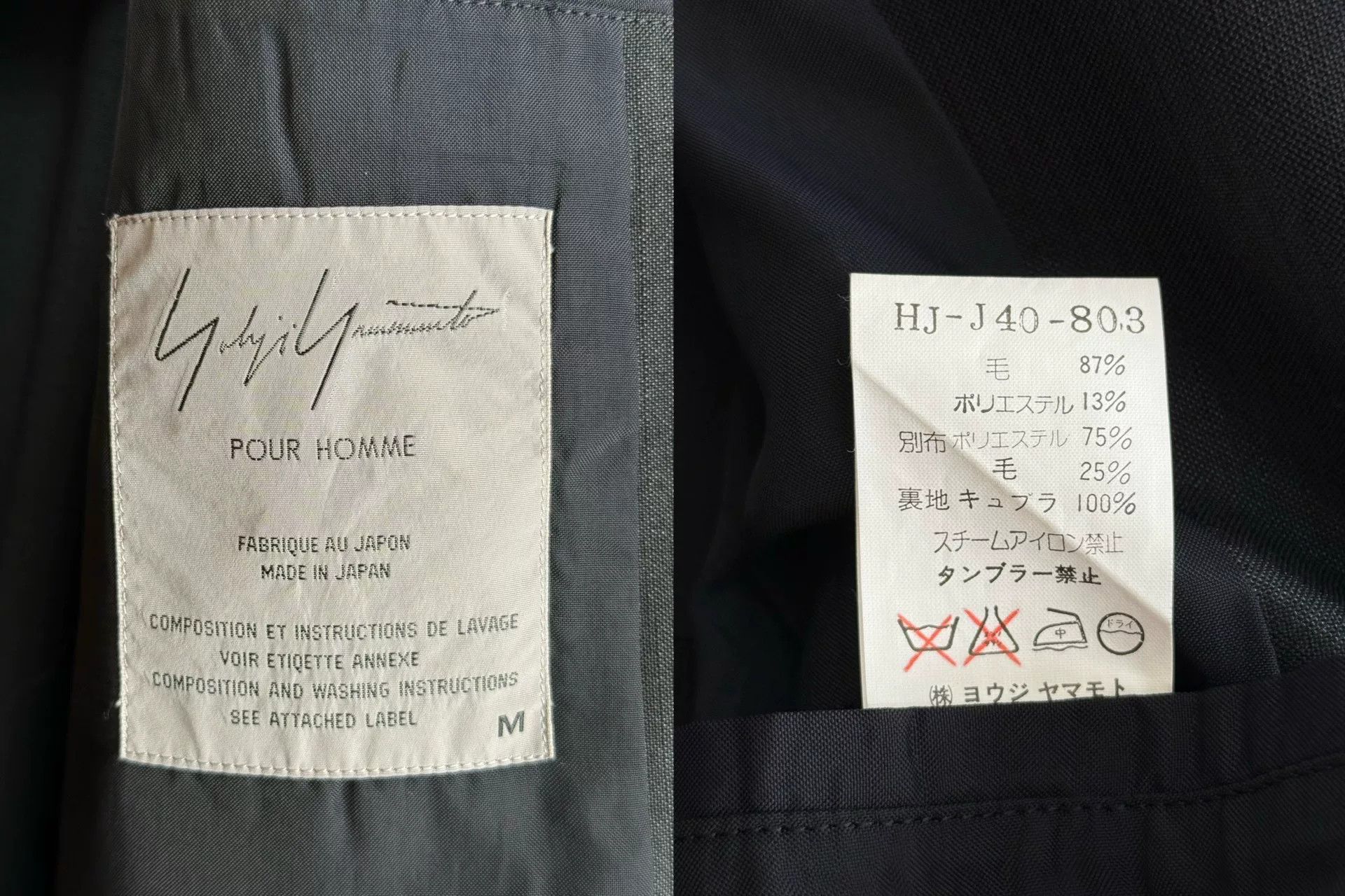 Yohji Yamamoto yohji yamamoto long green blue coat Size US M / EU 48-50 / 2 - 9 Thumbnail