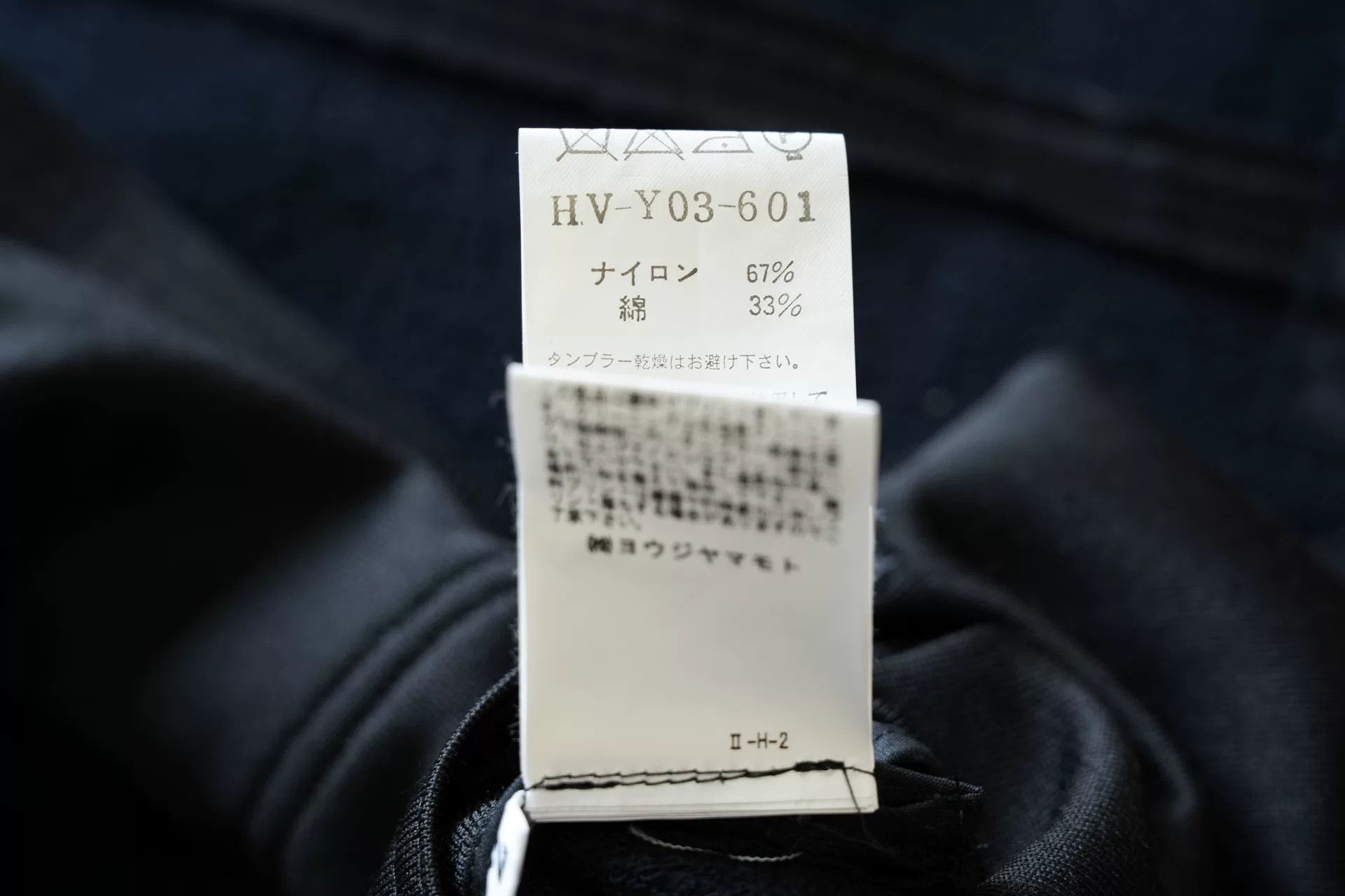 Yohji Yamamoto yohji yamamoto nylon blend jacket size 2 Size US S / EU 44-46 / 1 - 8 Thumbnail