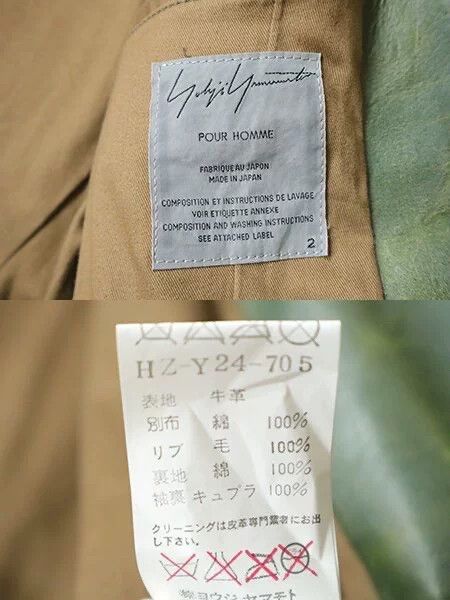 Yohji Yamamoto Yohji Yamamoto Cobra Skin Leather Jacket Size US S / EU 44-46 / 1 - 9 Thumbnail