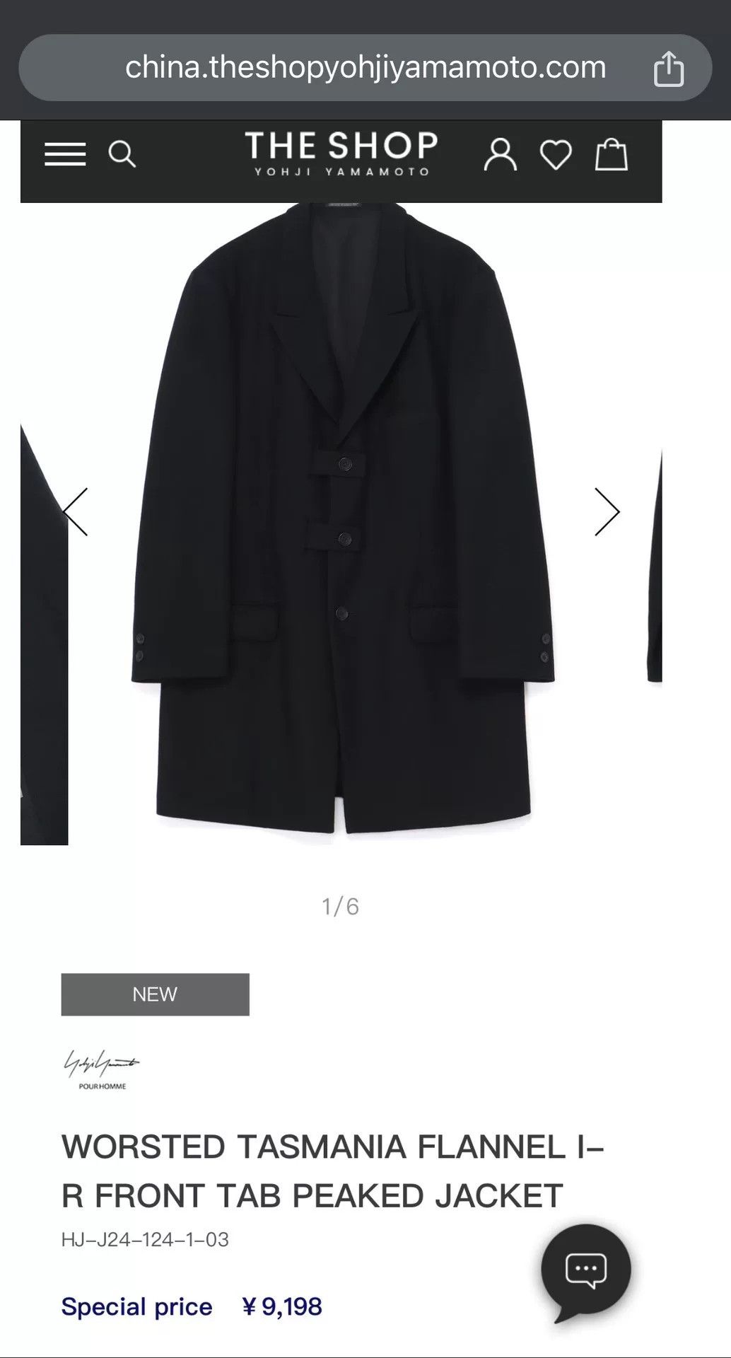Yohji Yamamoto yohji yamamoto flannel long jacket Size US M / EU 48-50 / 2 - 5 Thumbnail