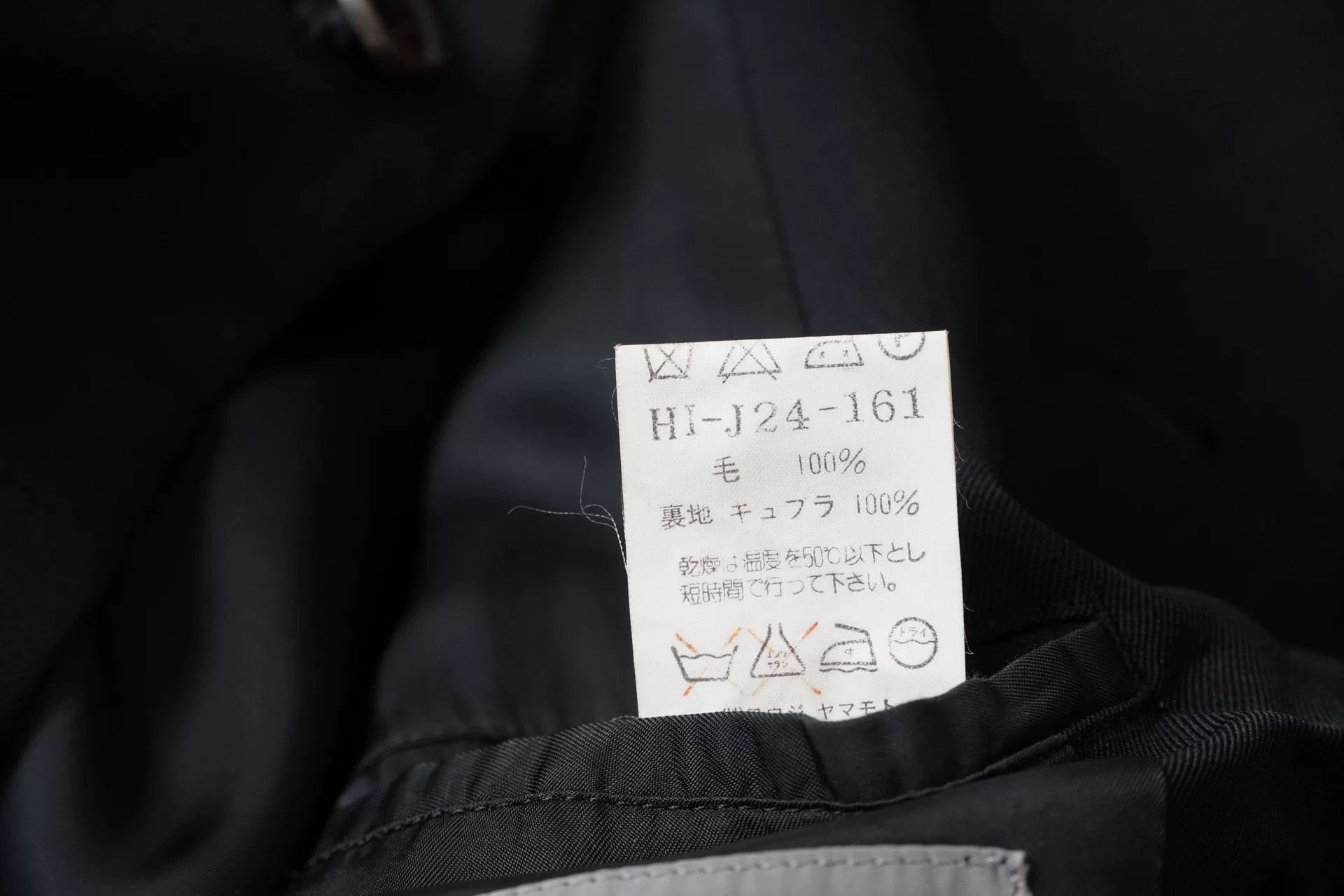 Yohji Yamamoto Yohji Yamamoto Wool Jacket 97AW Collection Size US M / EU 48-50 / 2 - 5 Thumbnail