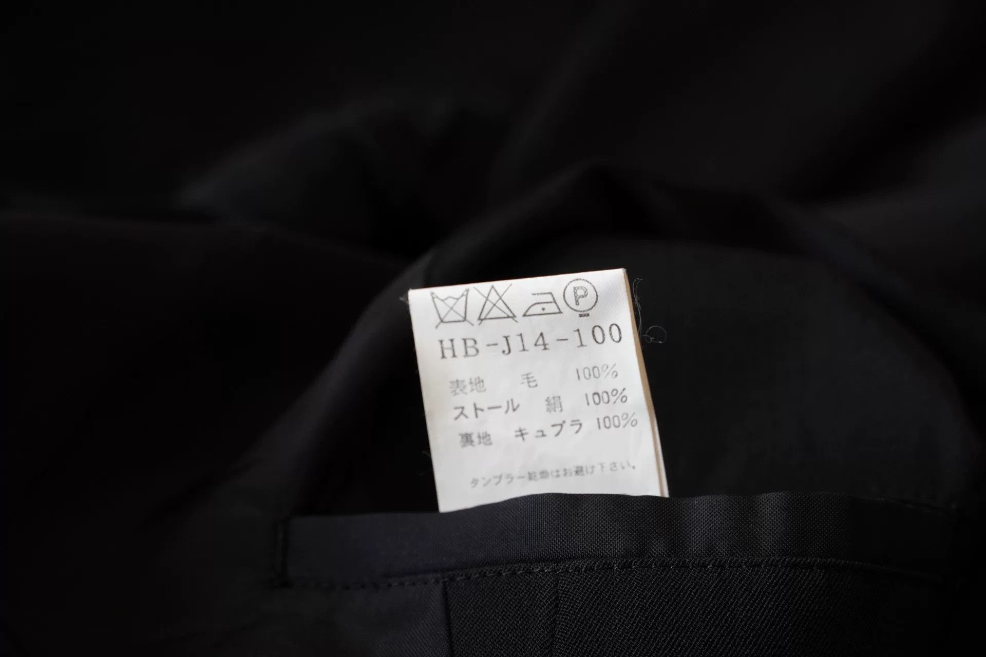 Yohji Yamamoto black baroque style hollow jacket Size S / US 4 / IT 40 - 8 Thumbnail