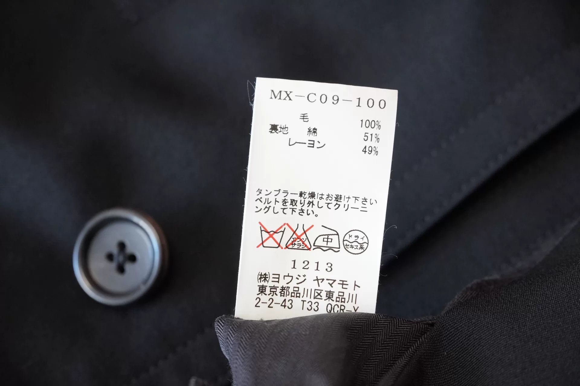 Y's y's yohji yamamoto oversized black coat Size US S / EU 44-46 / 1 - 7 Thumbnail