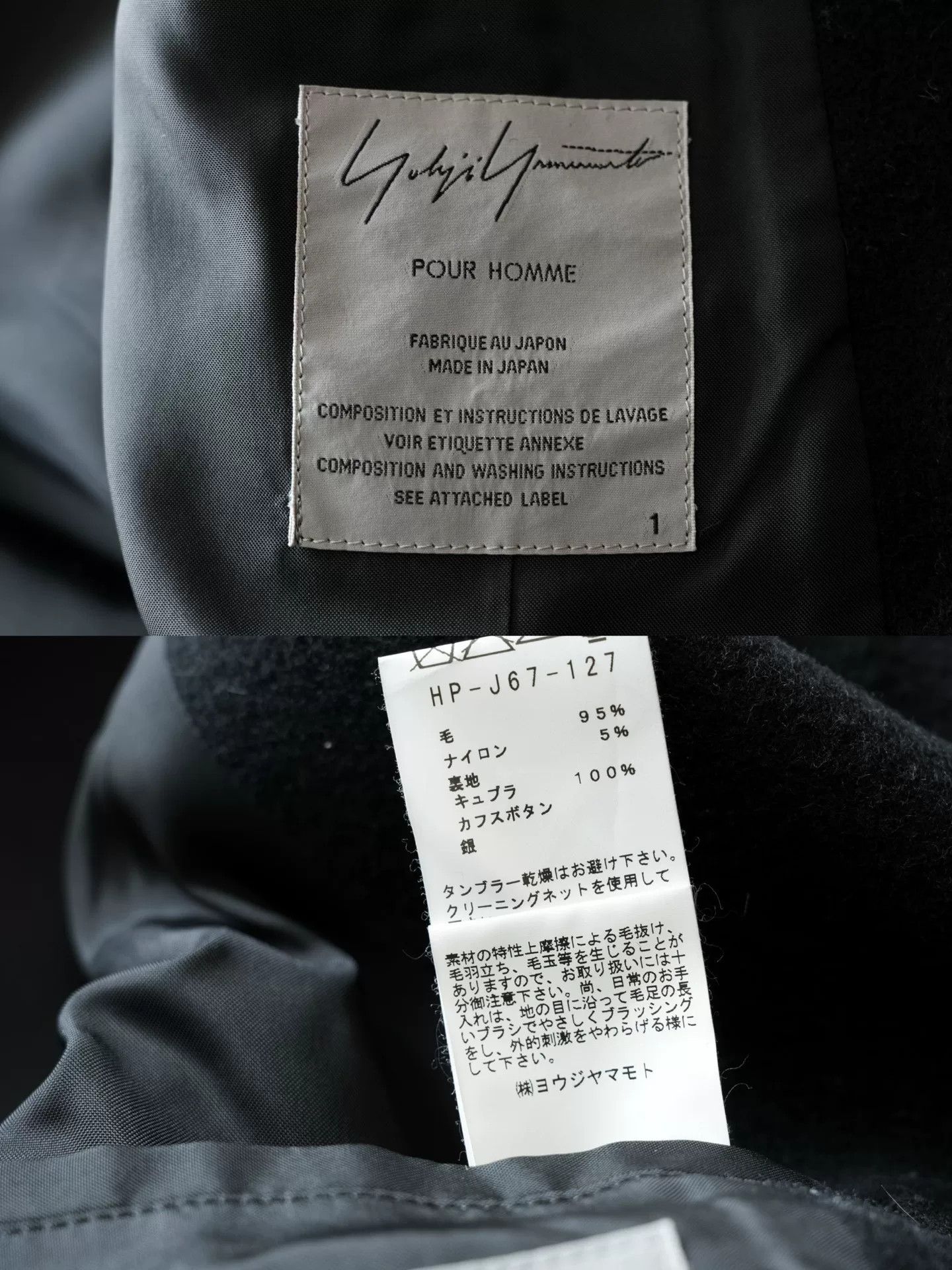 Yohji Yamamoto yohji yamamoto black jacket with silver buttons Size US M / EU 48-50 / 2 - 9 Thumbnail