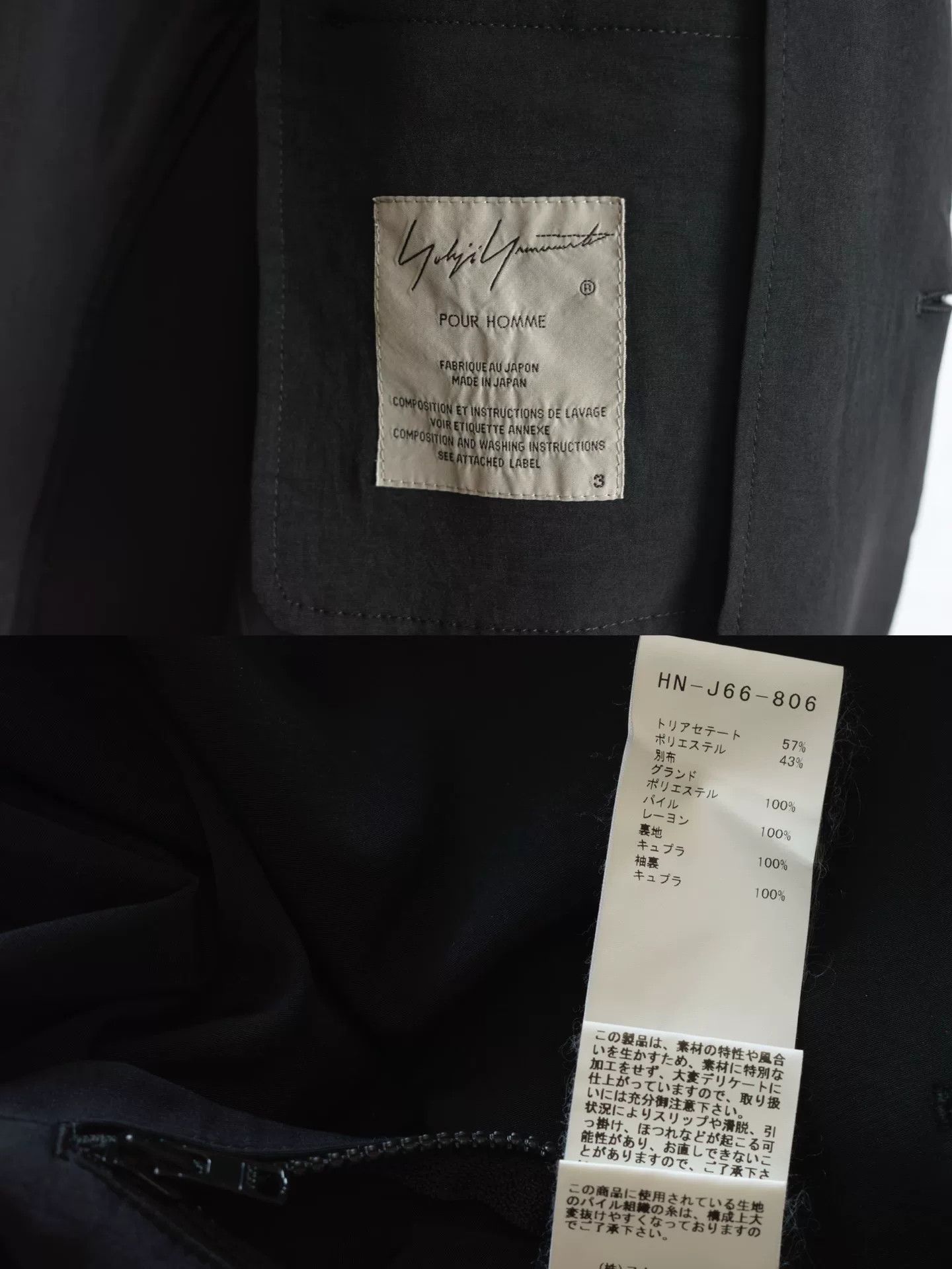 Yohji Yamamoto yohji yamamoto velvet sleeve cascade jacket Size US L / EU 52-54 / 3 - 9 Thumbnail