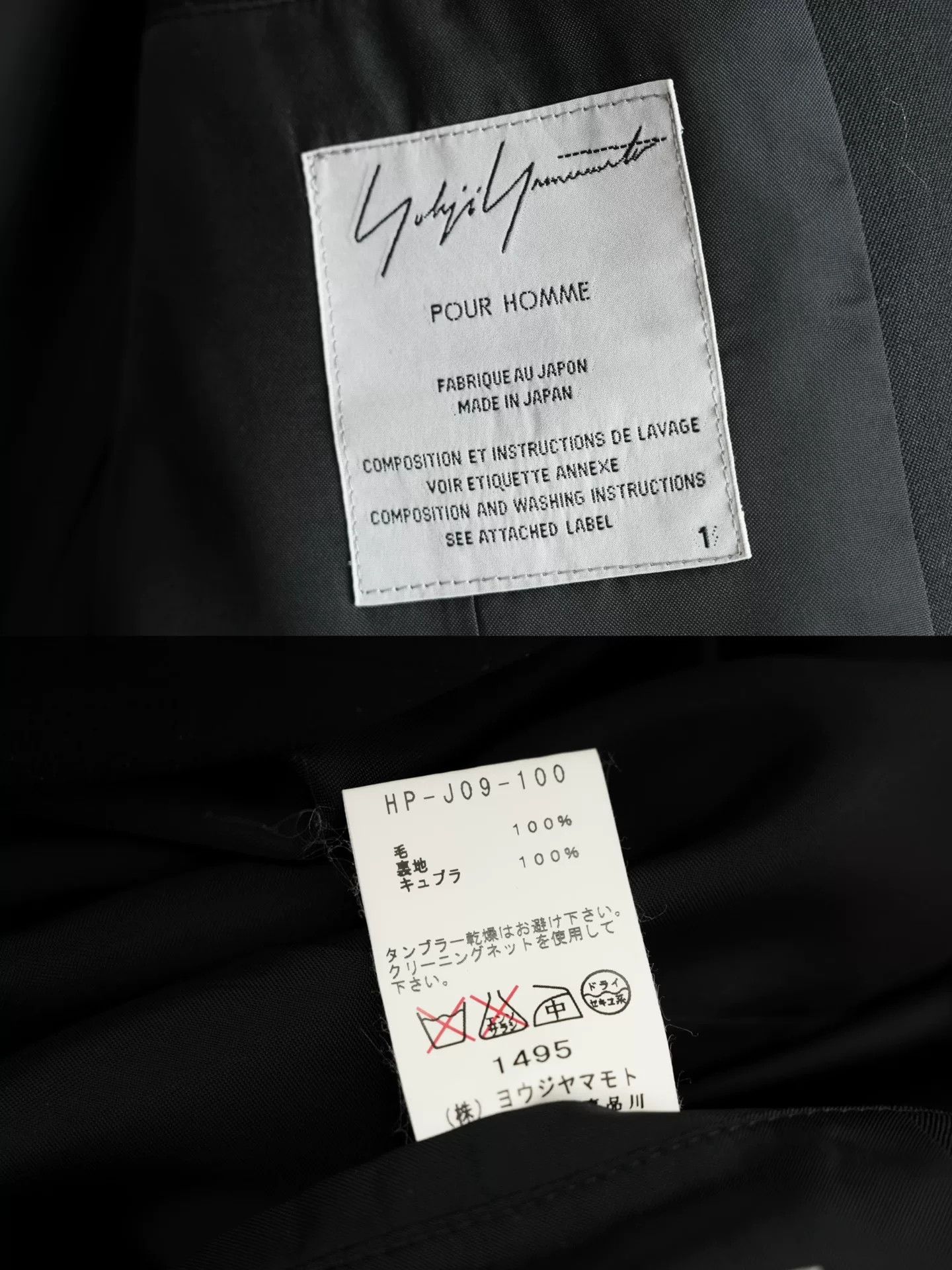 Yohji Yamamoto black layered jacket by yohji yamamoto Size US M / EU 48-50 / 2 - 9 Thumbnail