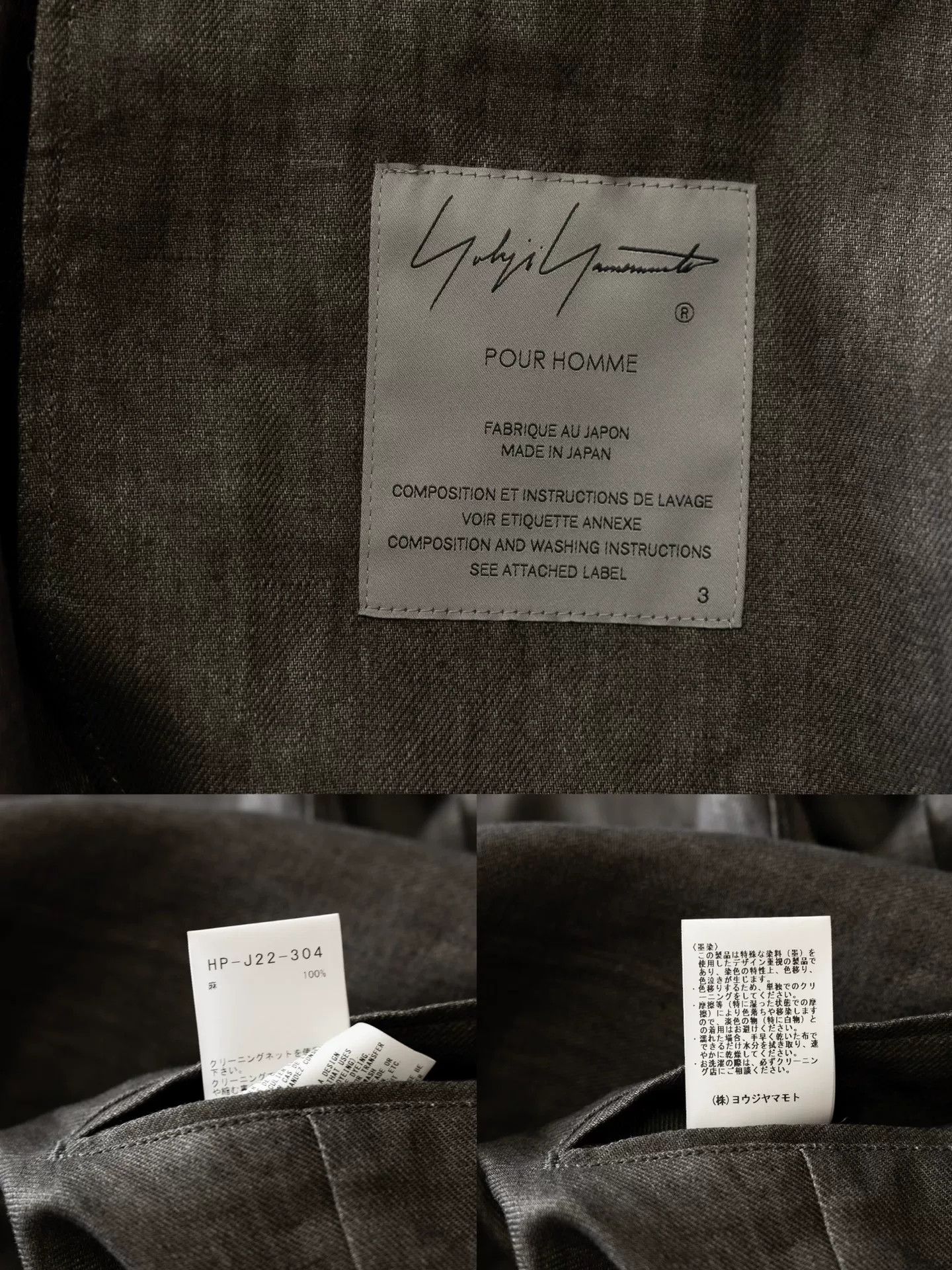 Yohji Yamamoto yohji yamamoto ink-dyed linen jacket Size US M / EU 48-50 / 2 - 9 Thumbnail