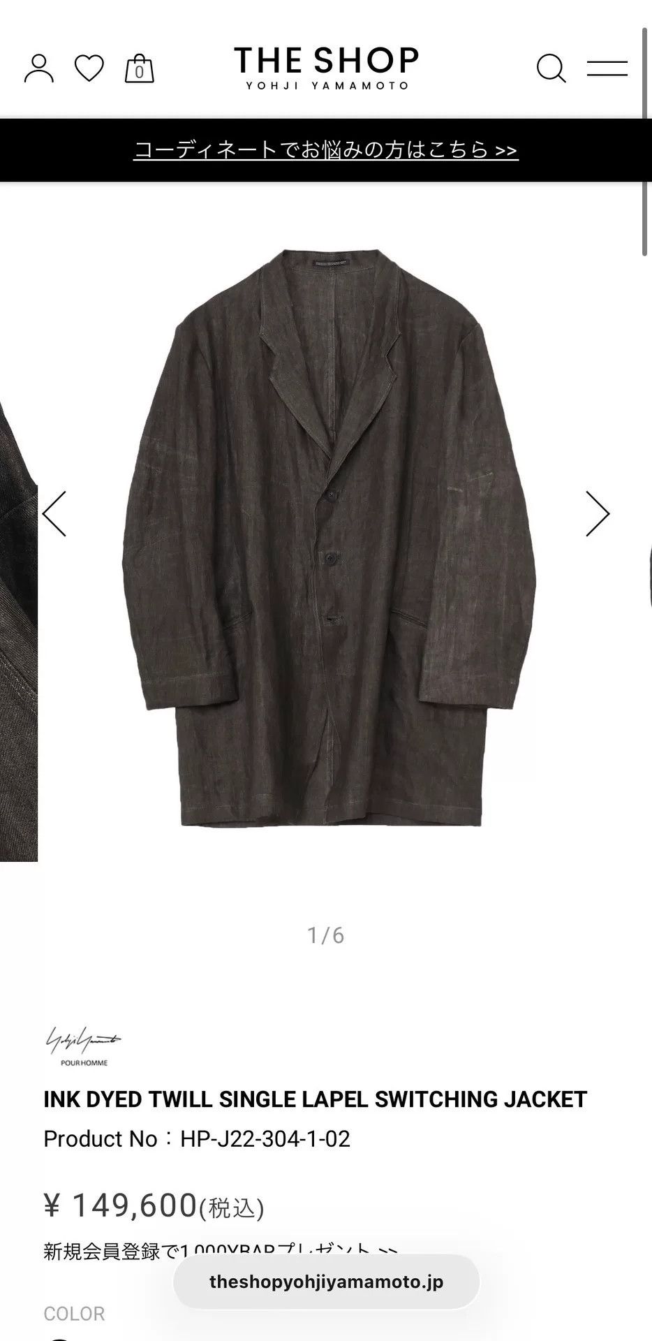 Yohji Yamamoto yohji yamamoto ink-dyed linen jacket Size US M / EU 48-50 / 2 - 7 Thumbnail