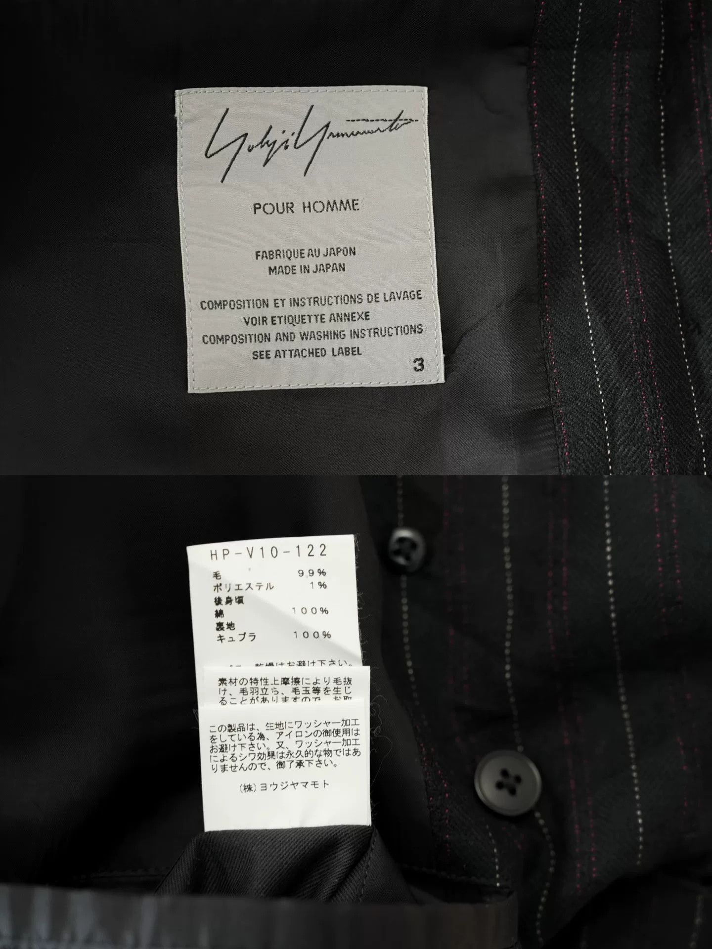 Yohji Yamamoto Yohji Yamamoto Black Red Striped Vest Size US M / EU 48-50 / 2 - 9 Thumbnail