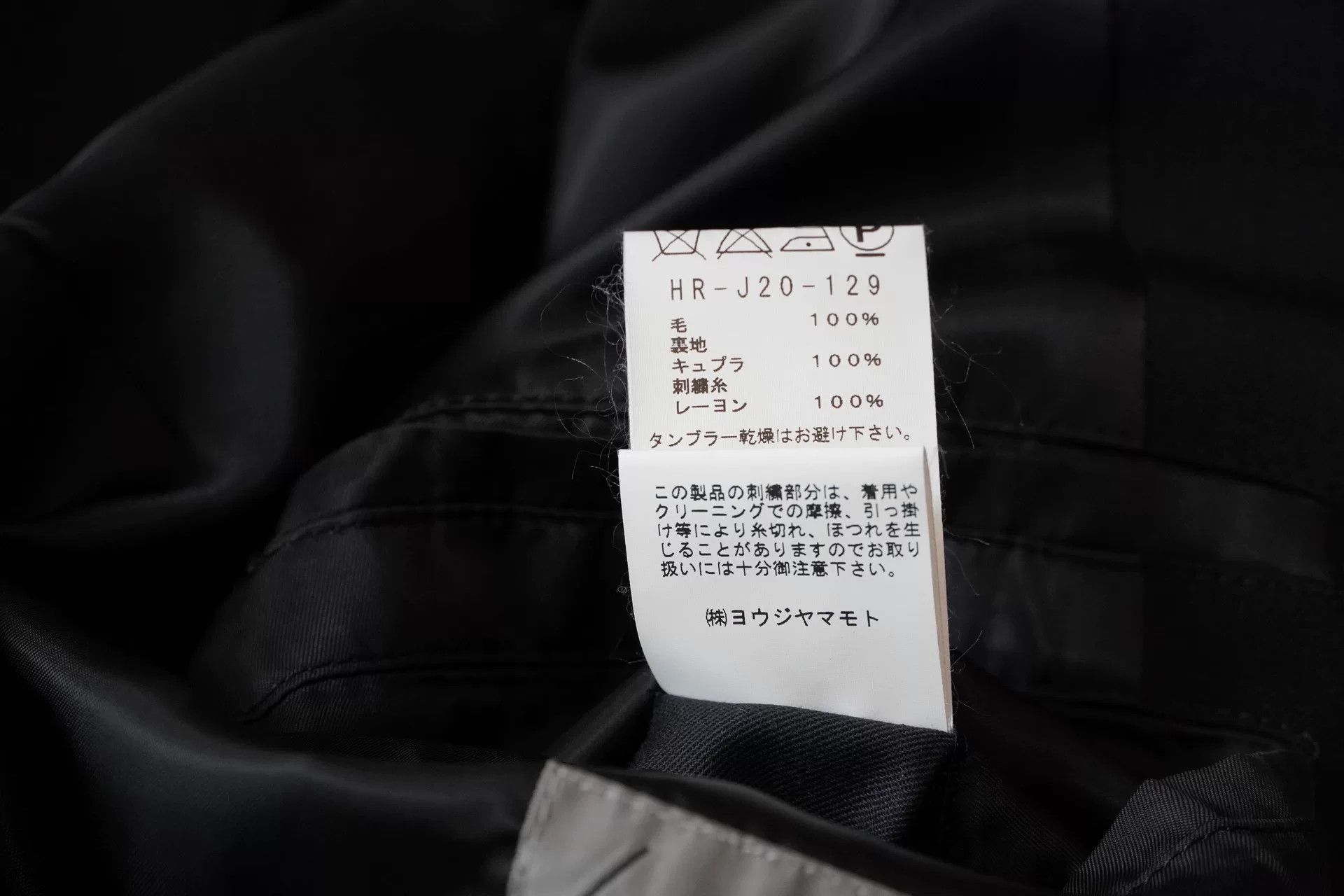 Yohji Yamamoto Yohji Yamamoto Hooded Embroidered Coat Size US M / EU 48-50 / 2 - 8 Thumbnail