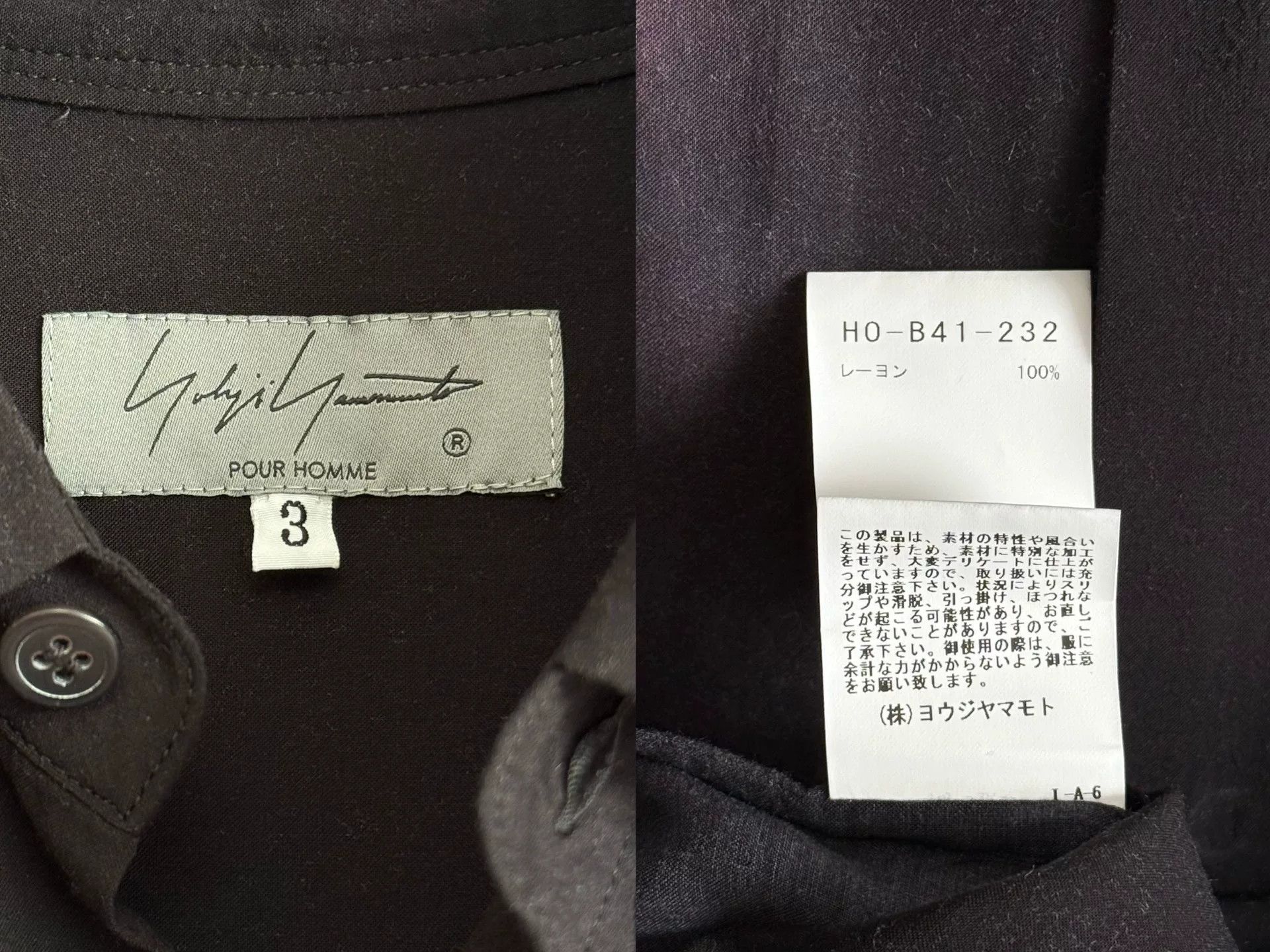 Yohji Yamamoto Yohji Yamamoto Limited Edition Shirt Size M / US 6-8 / IT 42-44 - 9 Thumbnail