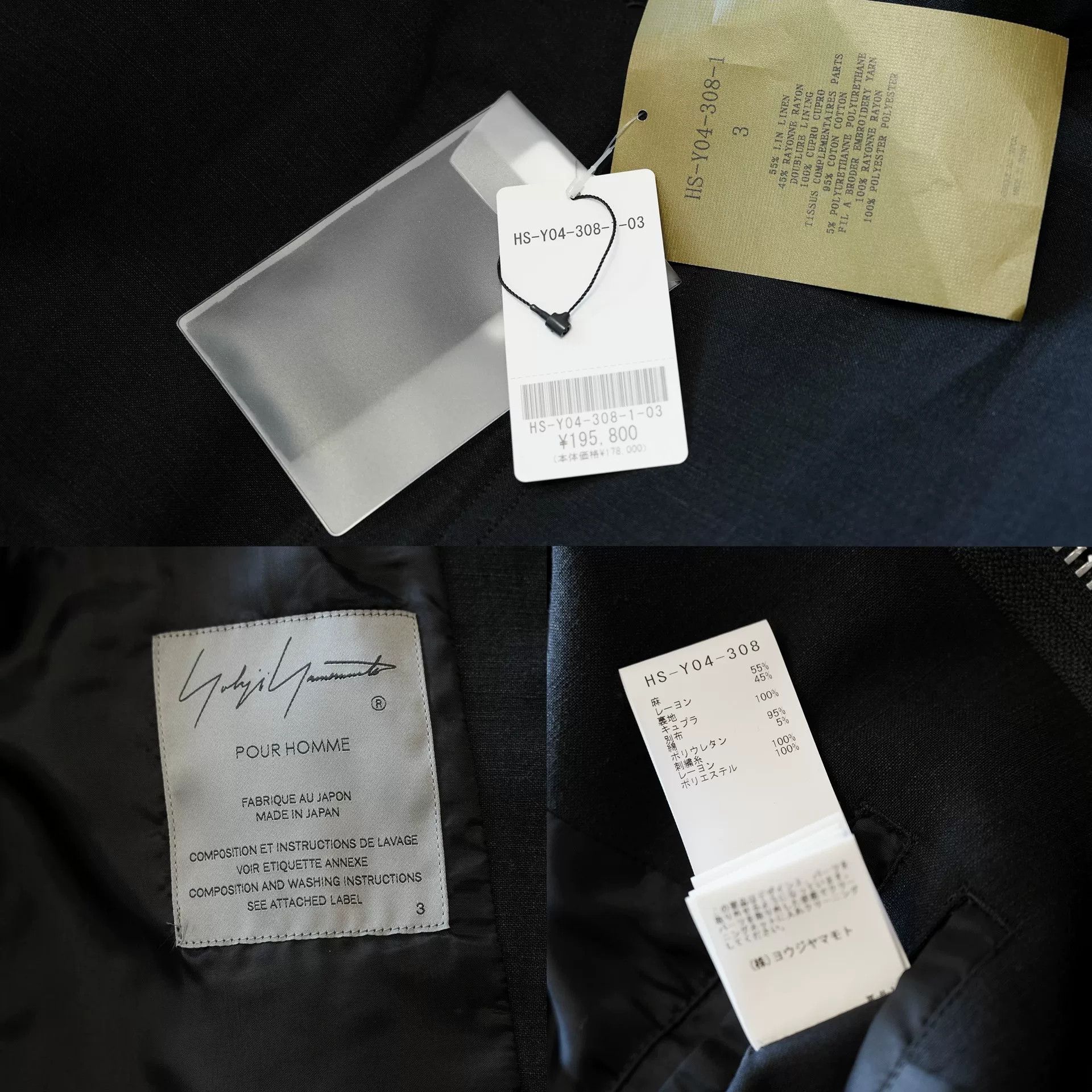 Yohji Yamamoto pleated embroidered jacket by yohji yamamoto Size M / US 6-8 / IT 42-44 - 9 Thumbnail