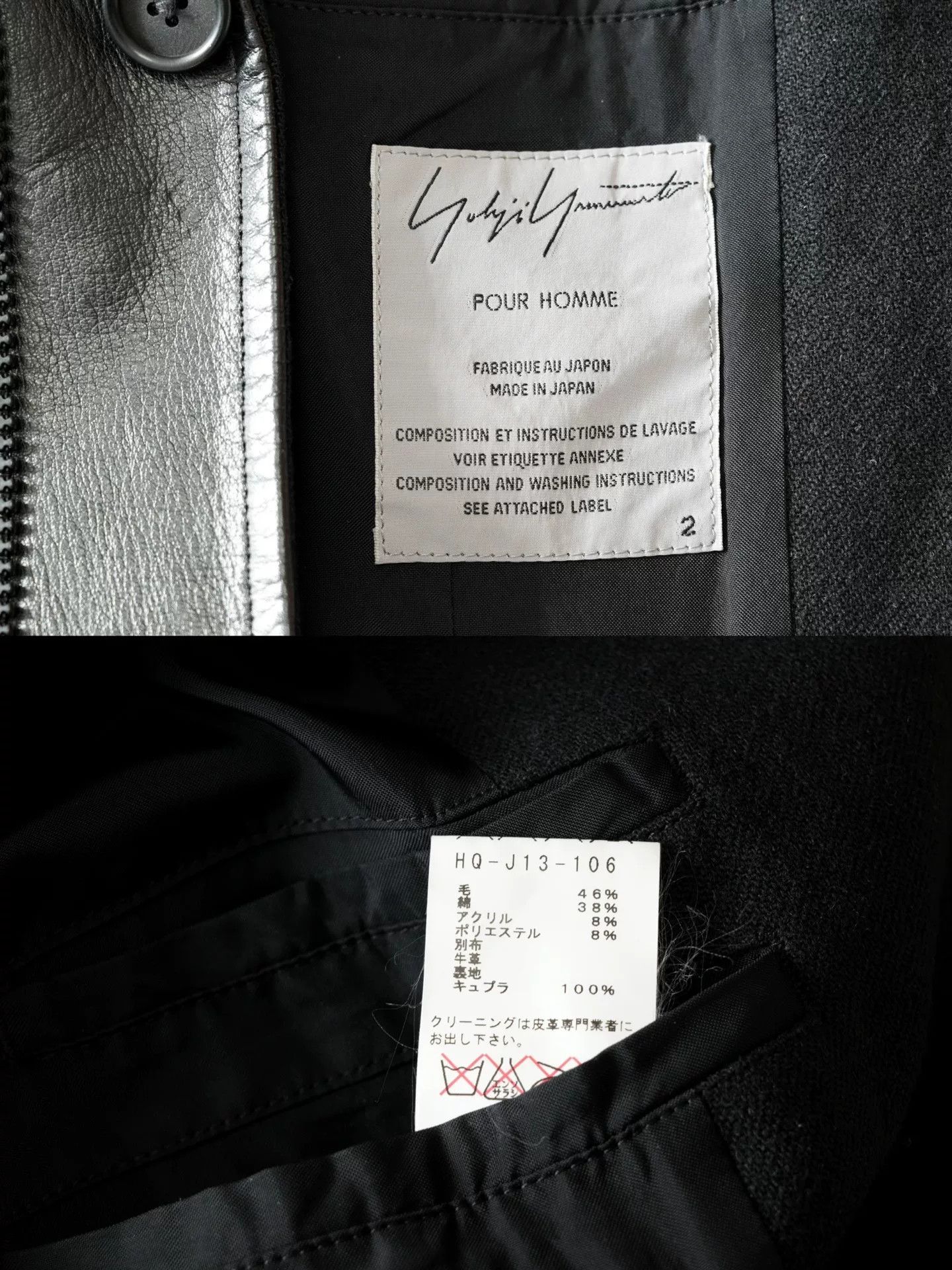 Yohji Yamamoto black zip front jacket by yohji yamamoto Size US M / EU 48-50 / 2 - 8 Thumbnail