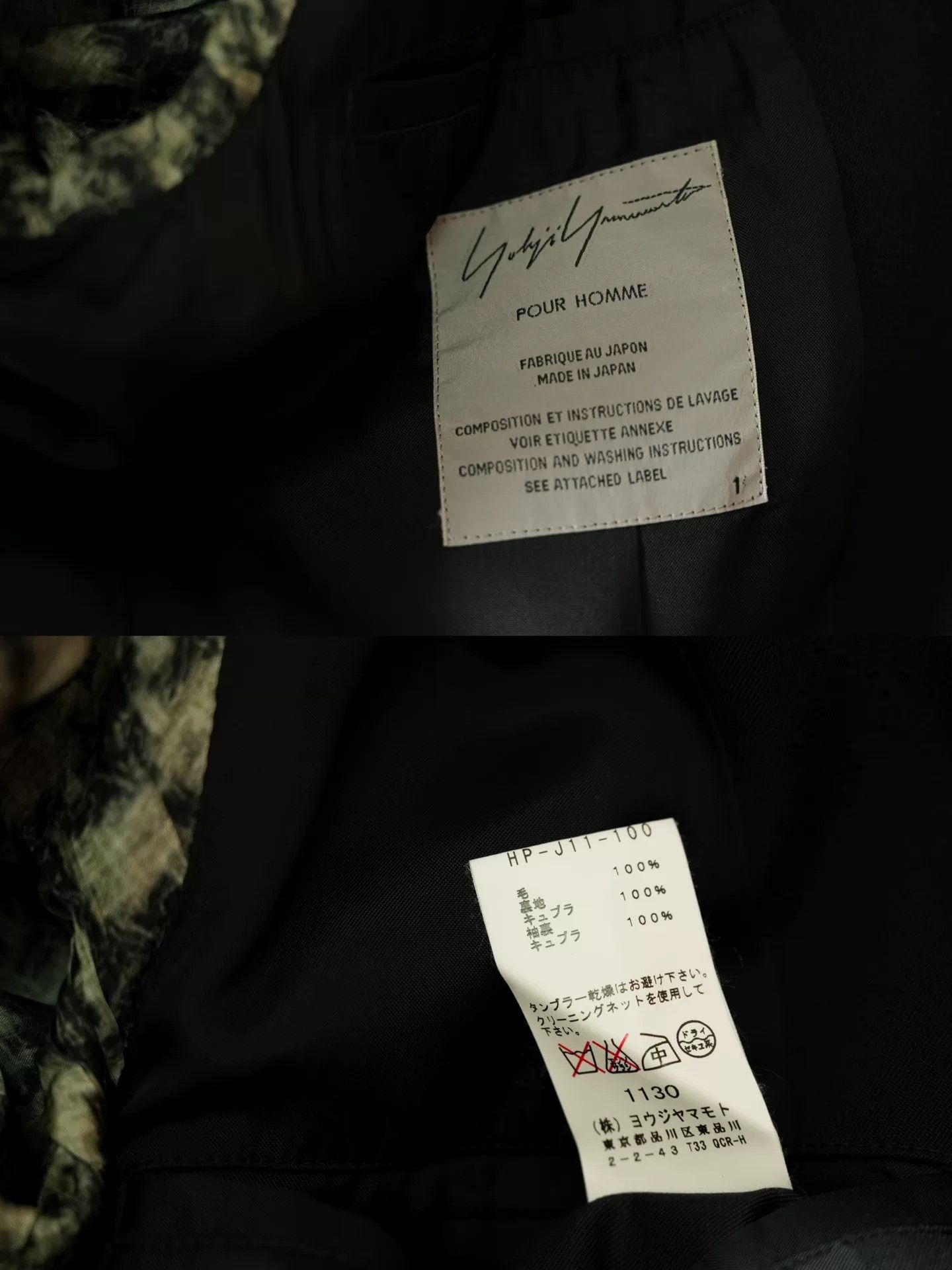 Yohji Yamamoto black Yohji Yamamoto tie jacket Size US S / EU 44-46 / 1 - 9 Thumbnail