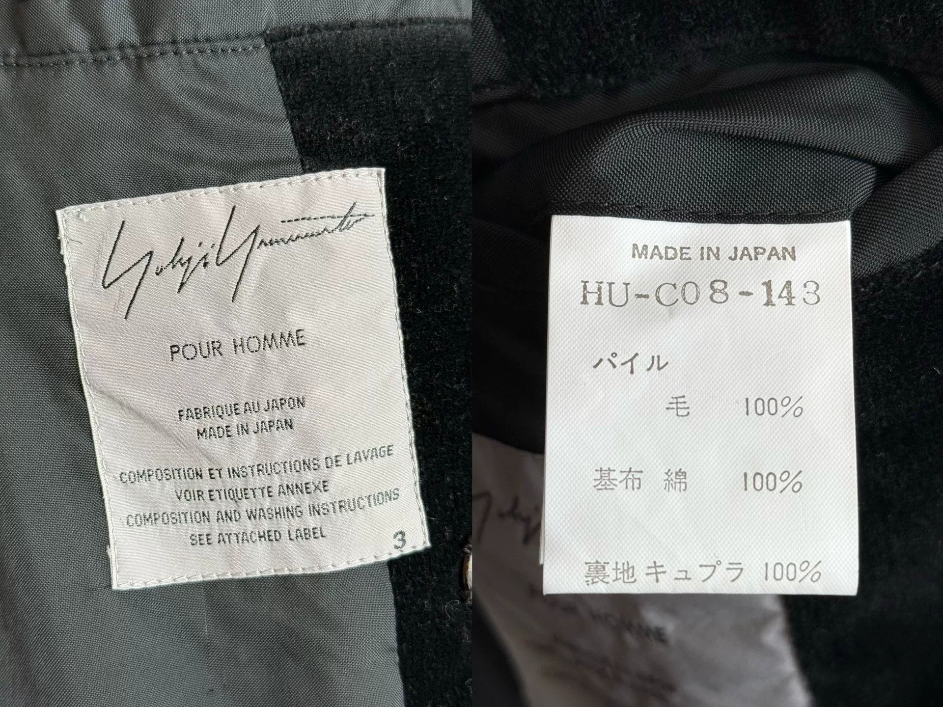 Yohji Yamamoto Yohji Yamamoto Velvet Hooded Coat Size US L / EU 52-54 / 3 - 9 Thumbnail
