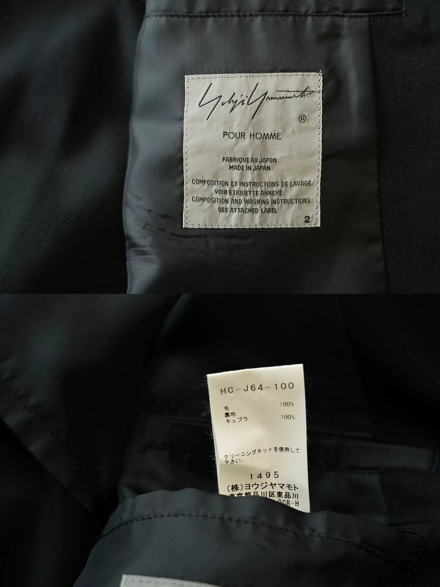 Yohji Yamamoto oversized wool jacket by yohji yamamoto Size US S / EU 44-46 / 1 - 8 Thumbnail