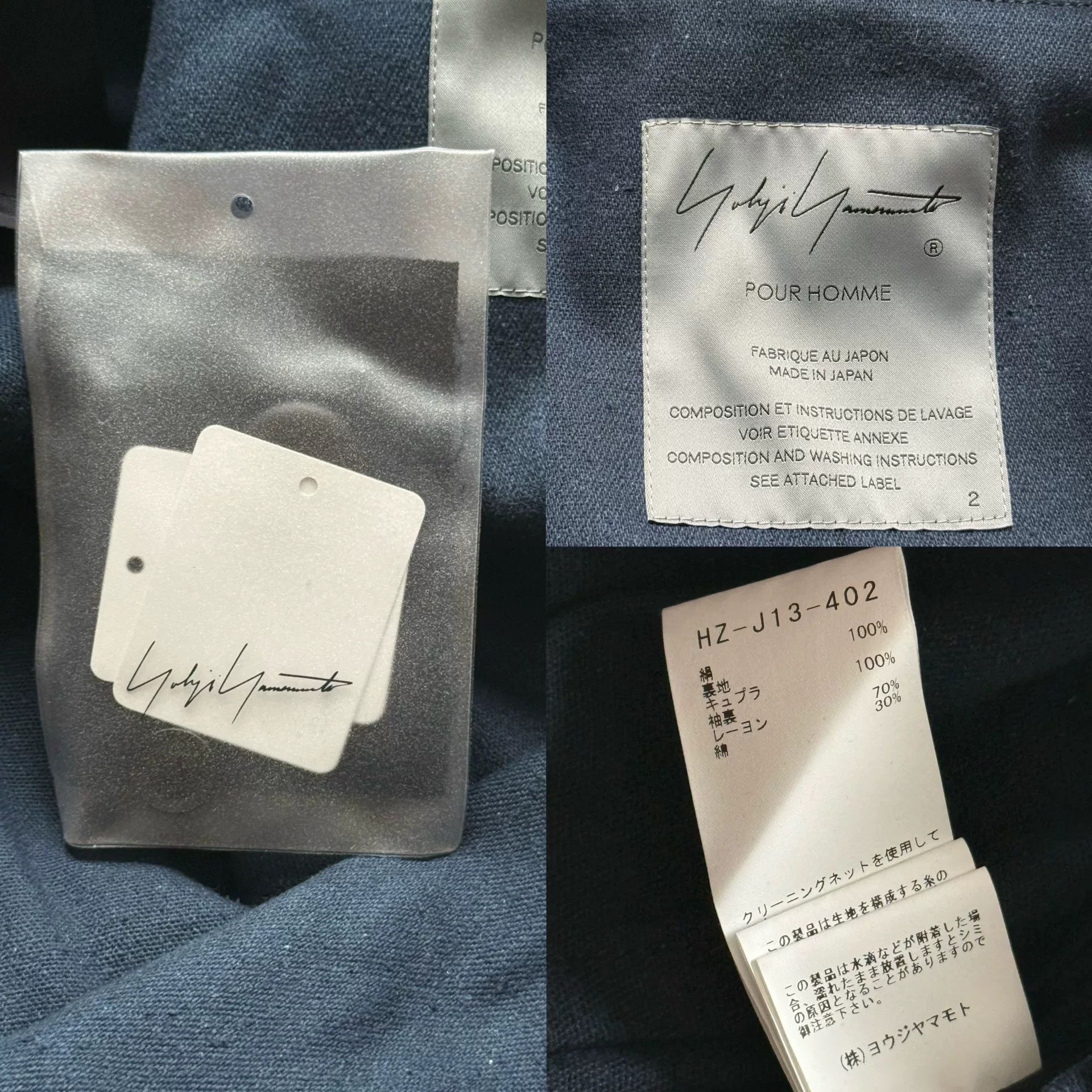 Yohji Yamamoto Yohji Yamamoto Silk Denim Coat Size M / US 6-8 / IT 42-44 - 9 Thumbnail