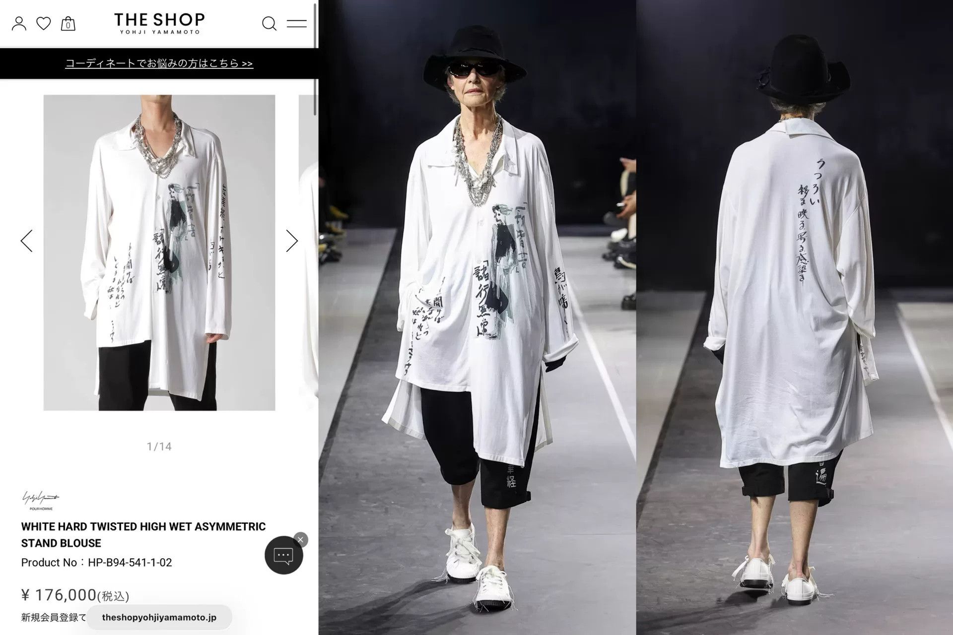 Yohji Yamamoto yohji yamamoto white shirt jacket with print Size M / US 6-8 / IT 42-44 - 9 Thumbnail