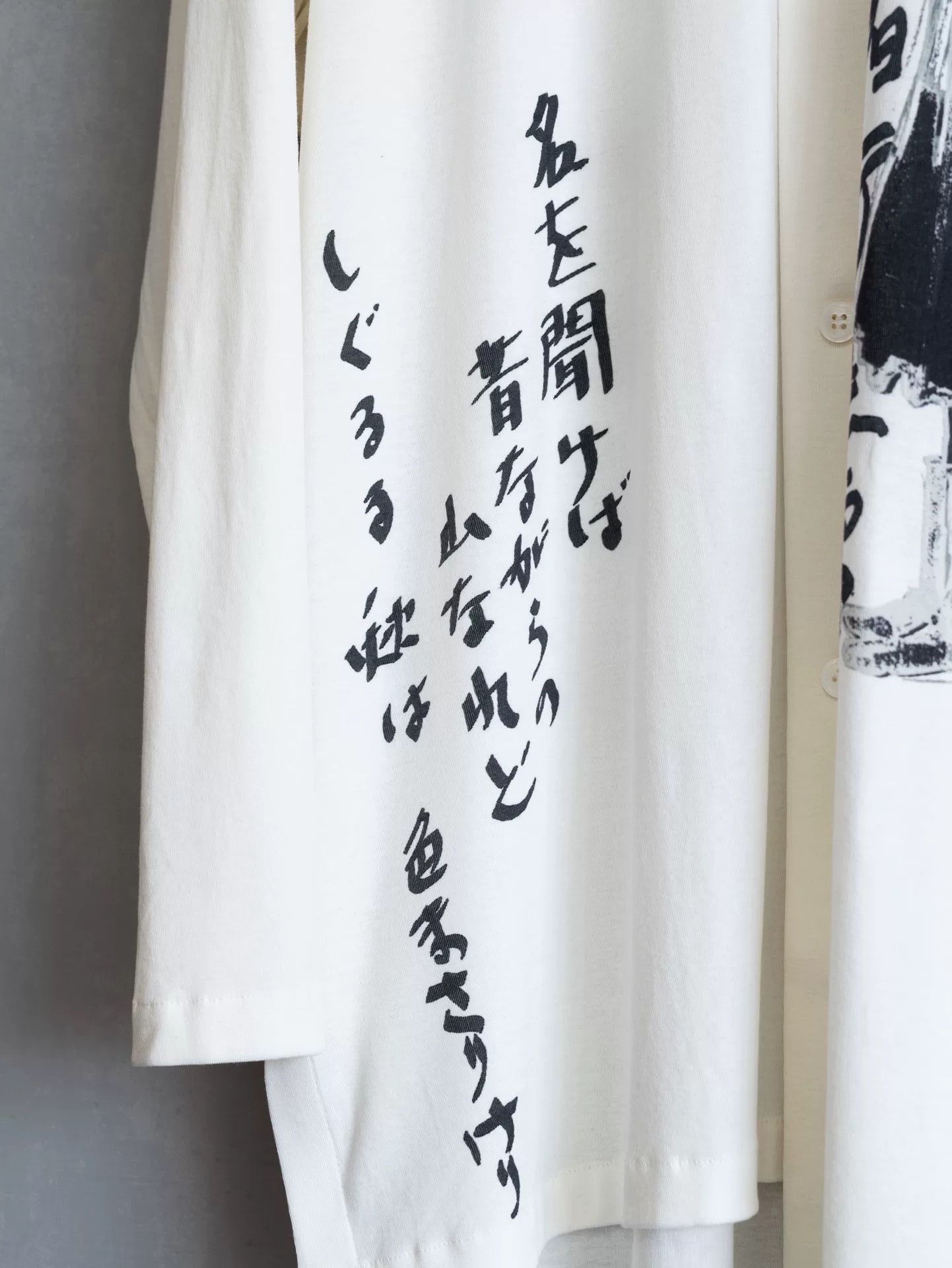 Yohji Yamamoto yohji yamamoto white shirt jacket with print Size M / US 6-8 / IT 42-44 - 7 Thumbnail