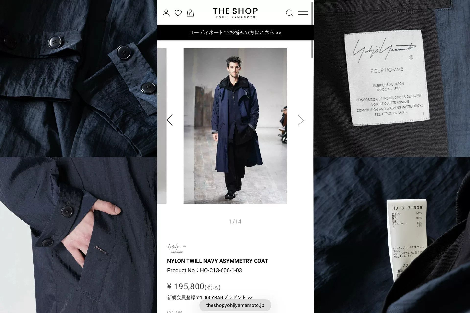 Yohji Yamamoto Yohji Yamamoto Nylon Drape Coat Size US S / EU 44-46 / 1 - 9 Thumbnail