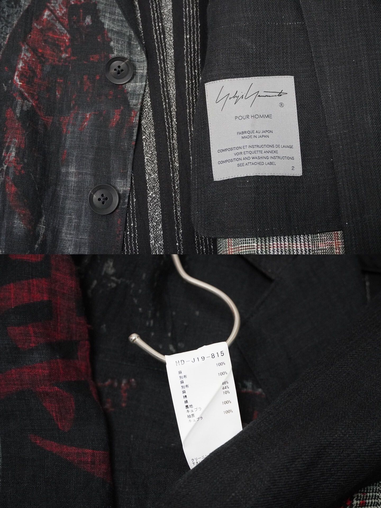 Yohji Yamamoto yohji yamamoto 2021ss jacket with deep slits Size US M / EU 48-50 / 2 - 9 Thumbnail