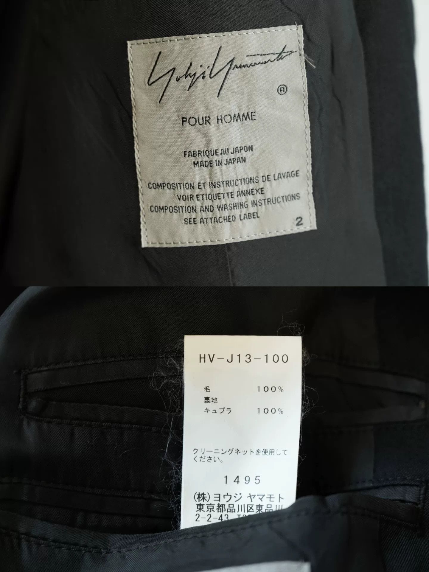 Yohji Yamamoto yohji yamamoto wool jacket with hidden buttons Size US M / EU 48-50 / 2 - 6 Thumbnail
