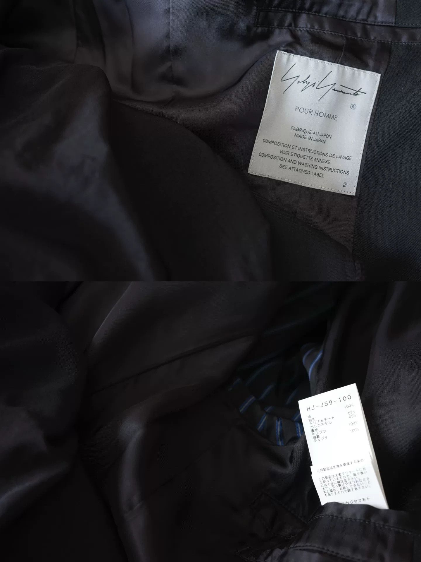 Yohji Yamamoto Yohji Yamamoto Octopus Rope Detail Coat Size US S / EU 44-46 / 1 - 9 Thumbnail