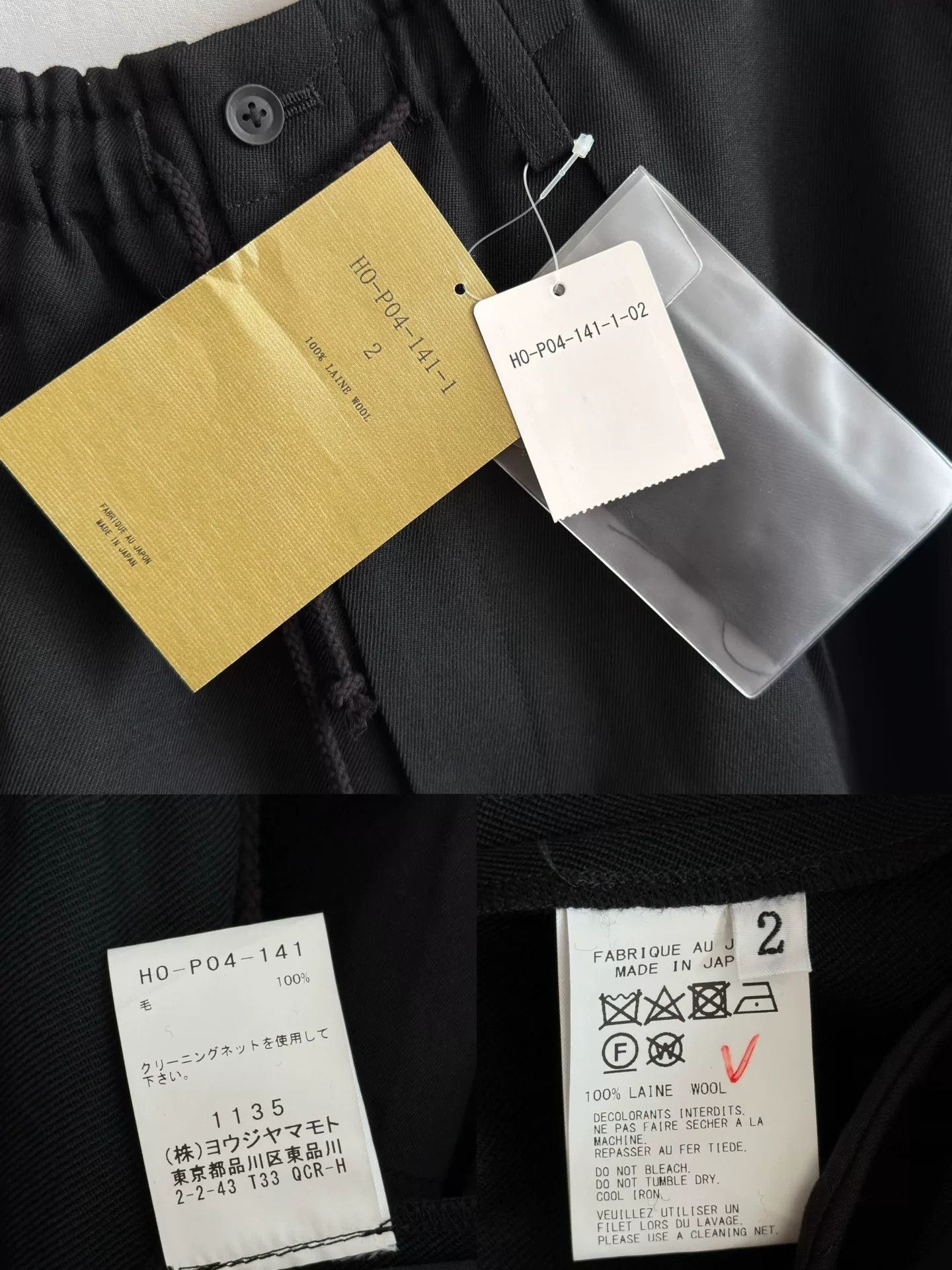 Yohji Yamamoto Yohji Yamamoto Wool Pants for Men Size US 31 - 8 Thumbnail