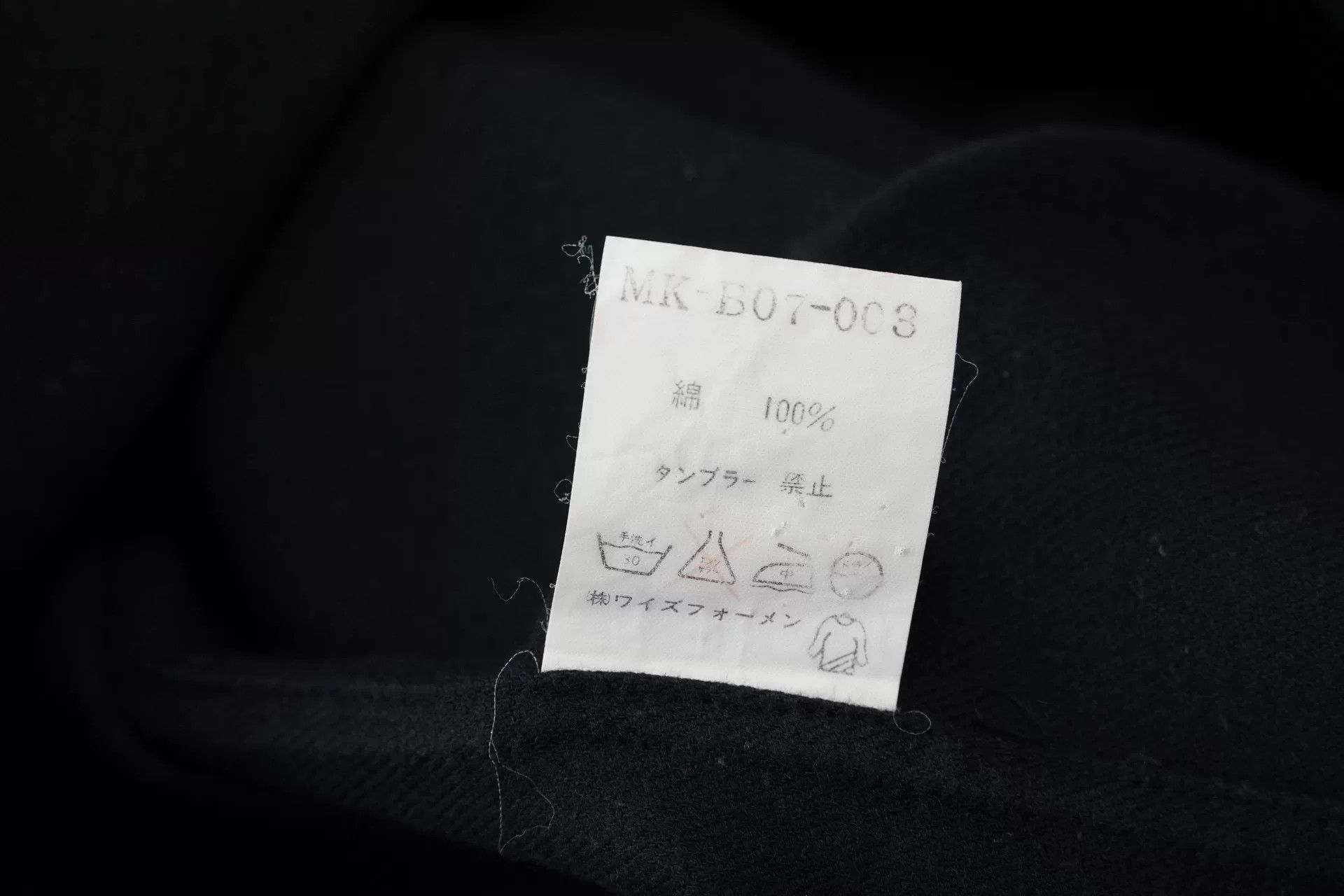 Y's for Men y's for men black button-up shirt Size US L / EU 52-54 / 3 - 6 Thumbnail
