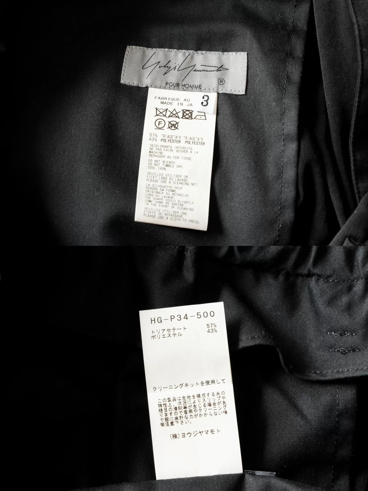 Yohji Yamamoto Yohji Yamamoto Button Detail Trousers Skirt Size 23" - 7 Thumbnail