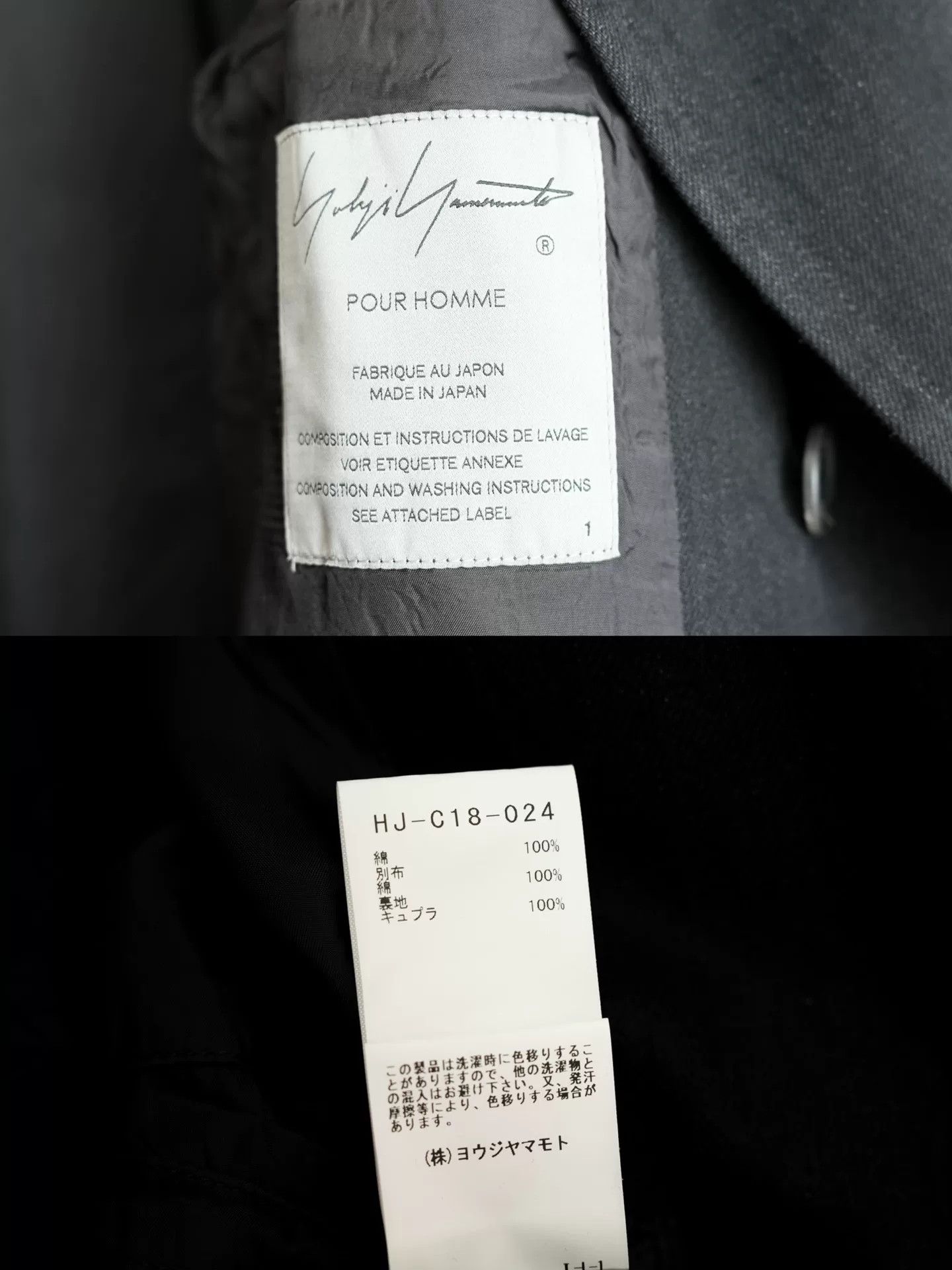 Yohji Yamamoto Yohji Yamamoto Black Long Coat 23AW Size US M / EU 48-50 / 2 - 9 Thumbnail