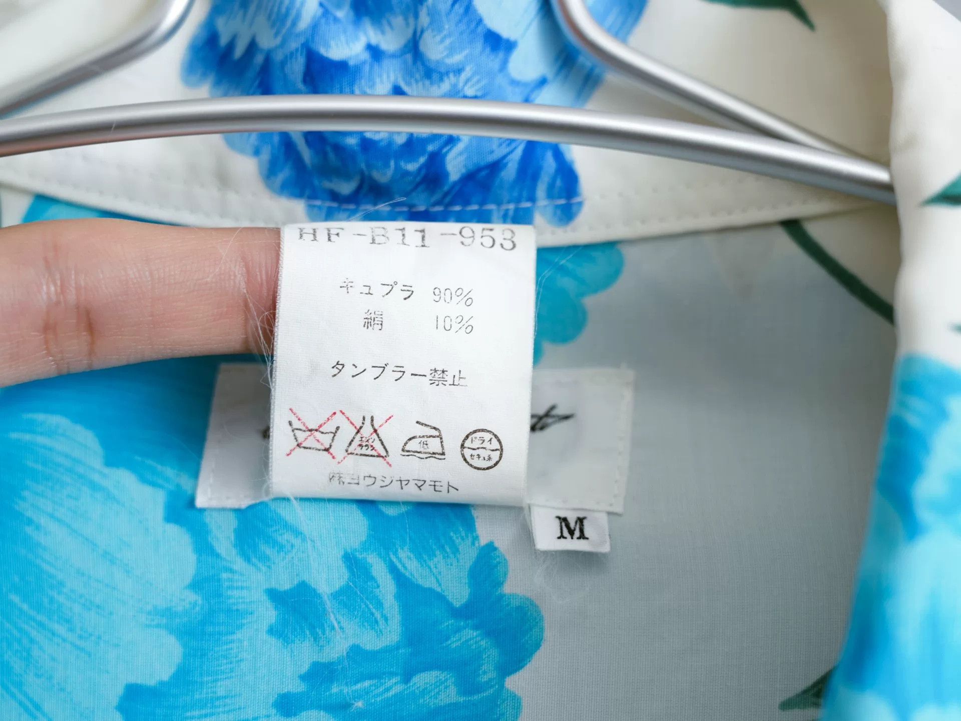 Yohji Yamamoto Blue Peony Floral Shirt by Yohji Yamamoto Size M / US 6-8 / IT 42-44 - 9 Thumbnail