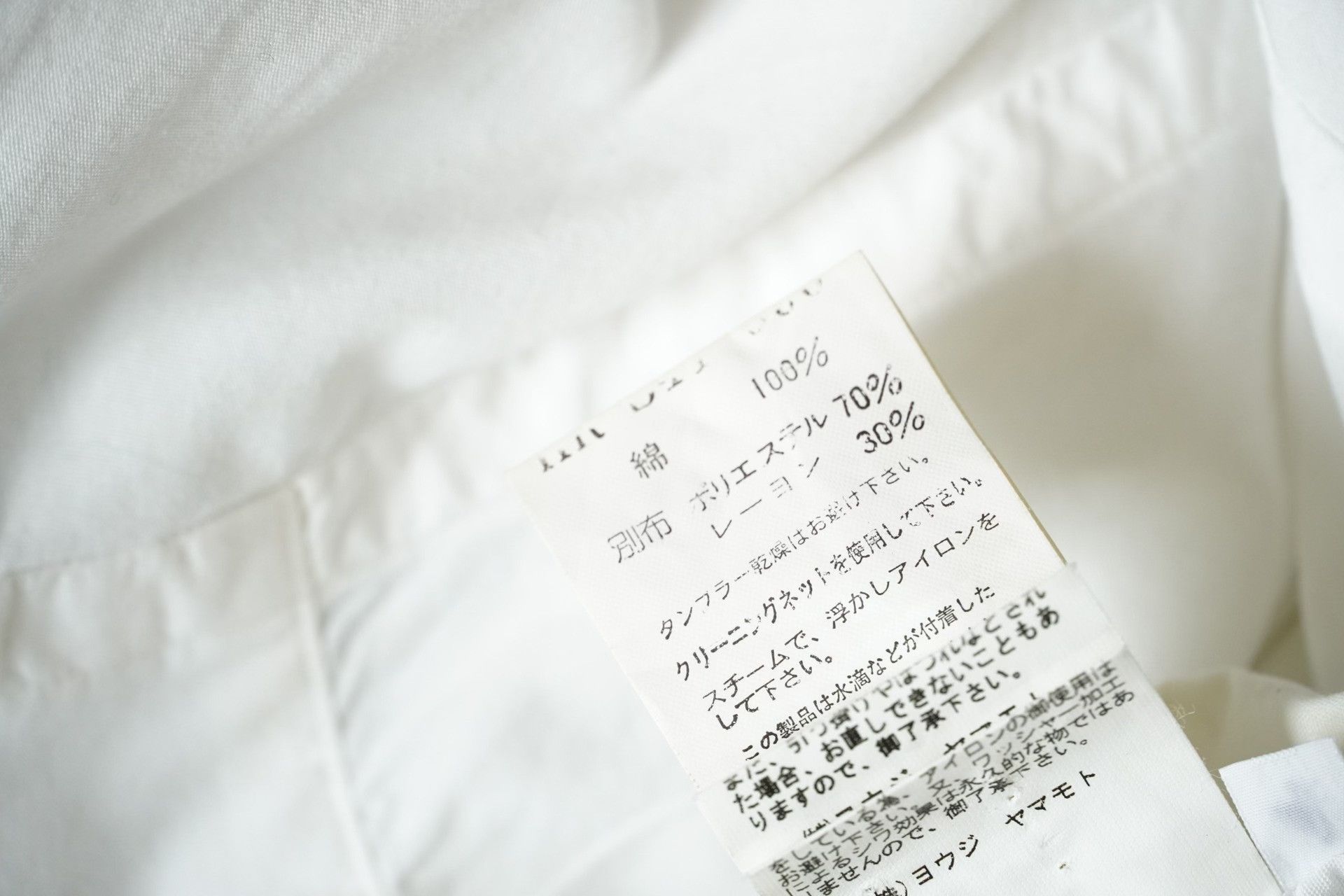 Yohji Yamamoto Yohji Yamamoto White Hollow Shirt Size S / US 4 / IT 40 - 5 Thumbnail
