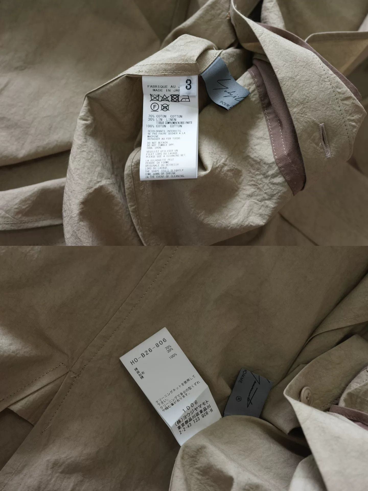 Yohji Yamamoto unique layered cotton-linen shirt by yohji yamamoto Size US M / EU 48-50 / 2 - 9 Thumbnail