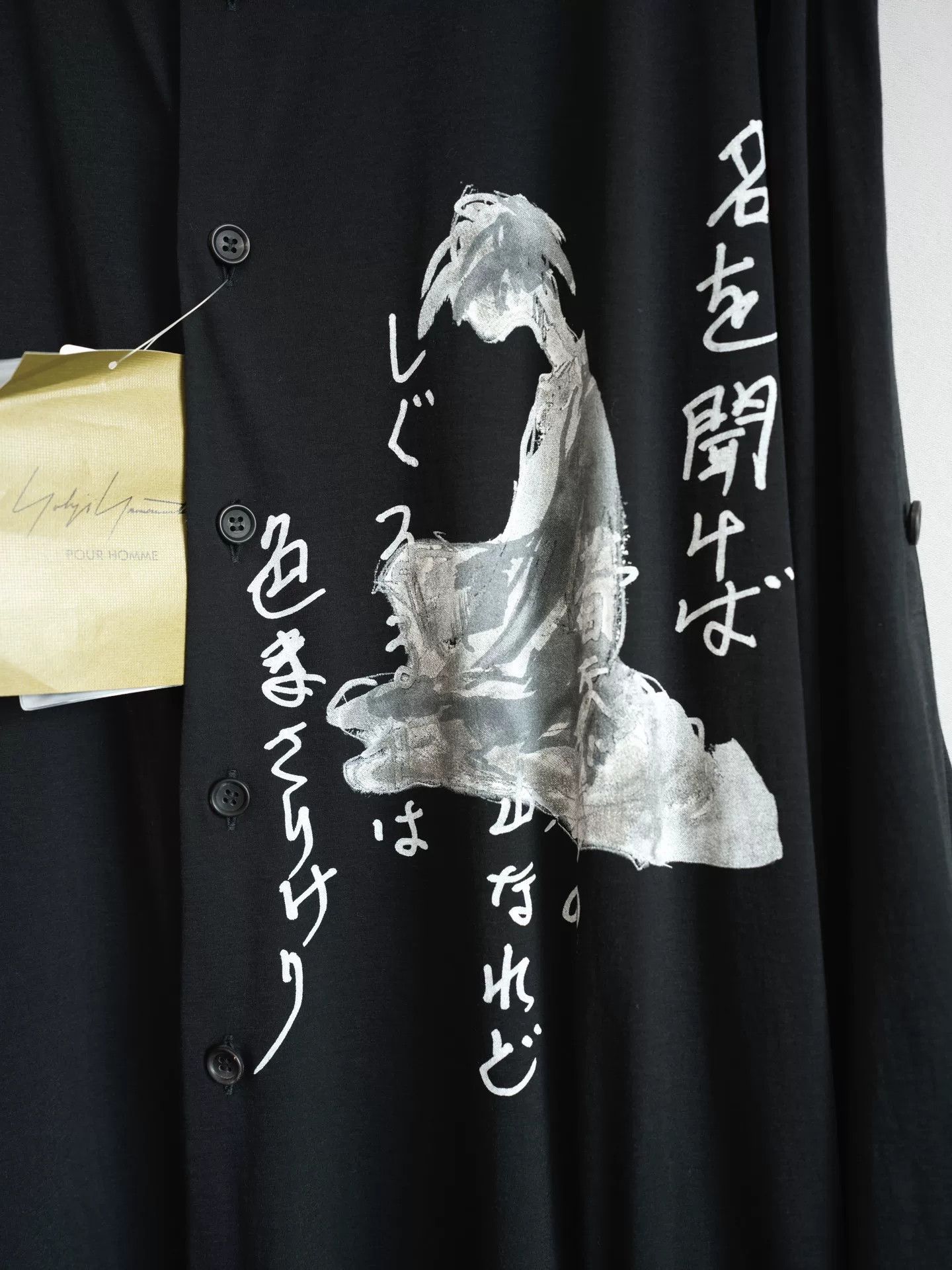 Yohji Yamamoto Yohji Yamamoto Black Long Shirt Dress Size M / US 6-8 / IT 42-44 - 6 Thumbnail
