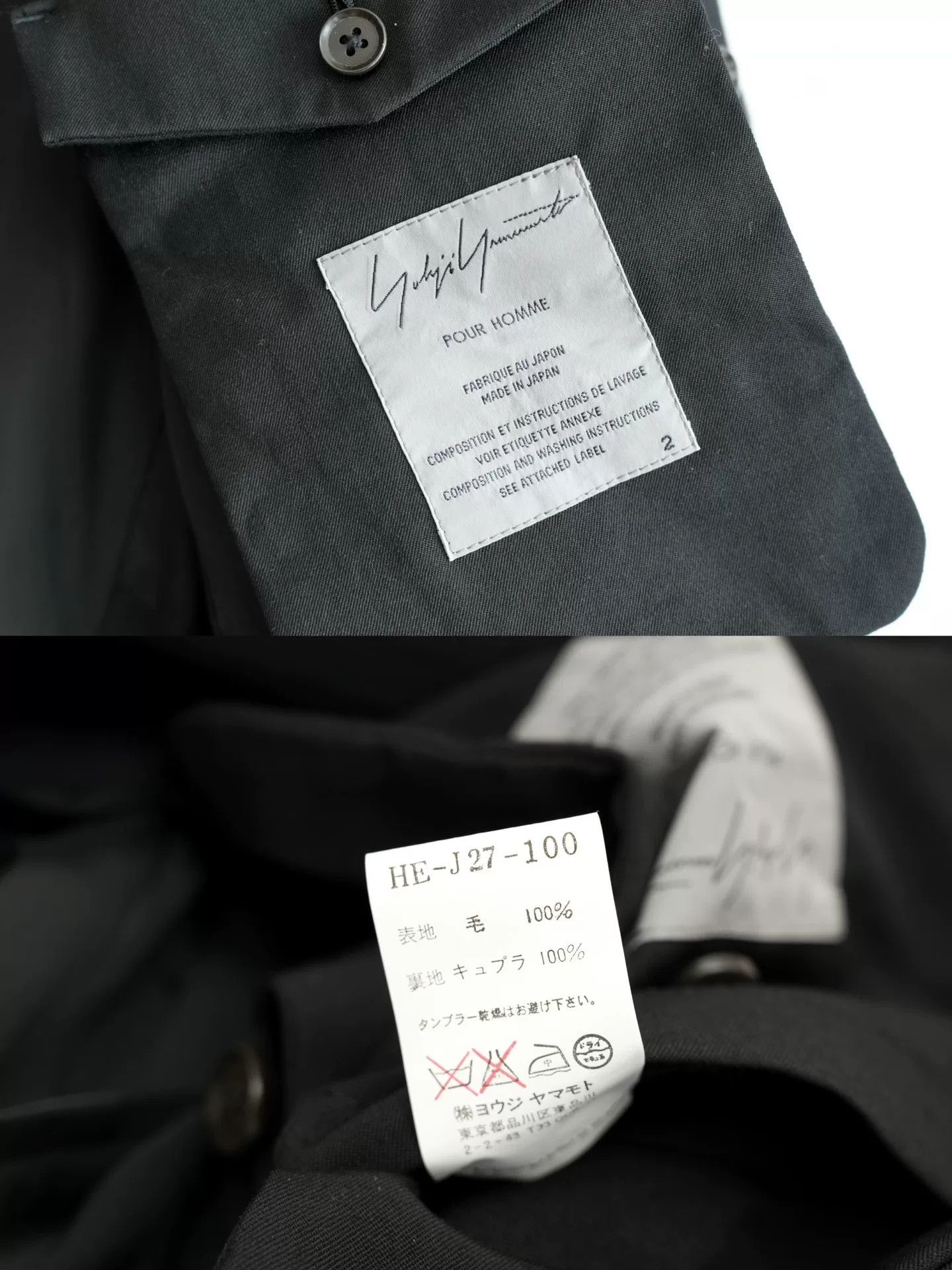 Yohji Yamamoto deconstructed zipper jacket by yohji yamamoto Size US M / EU 48-50 / 2 - 9 Thumbnail